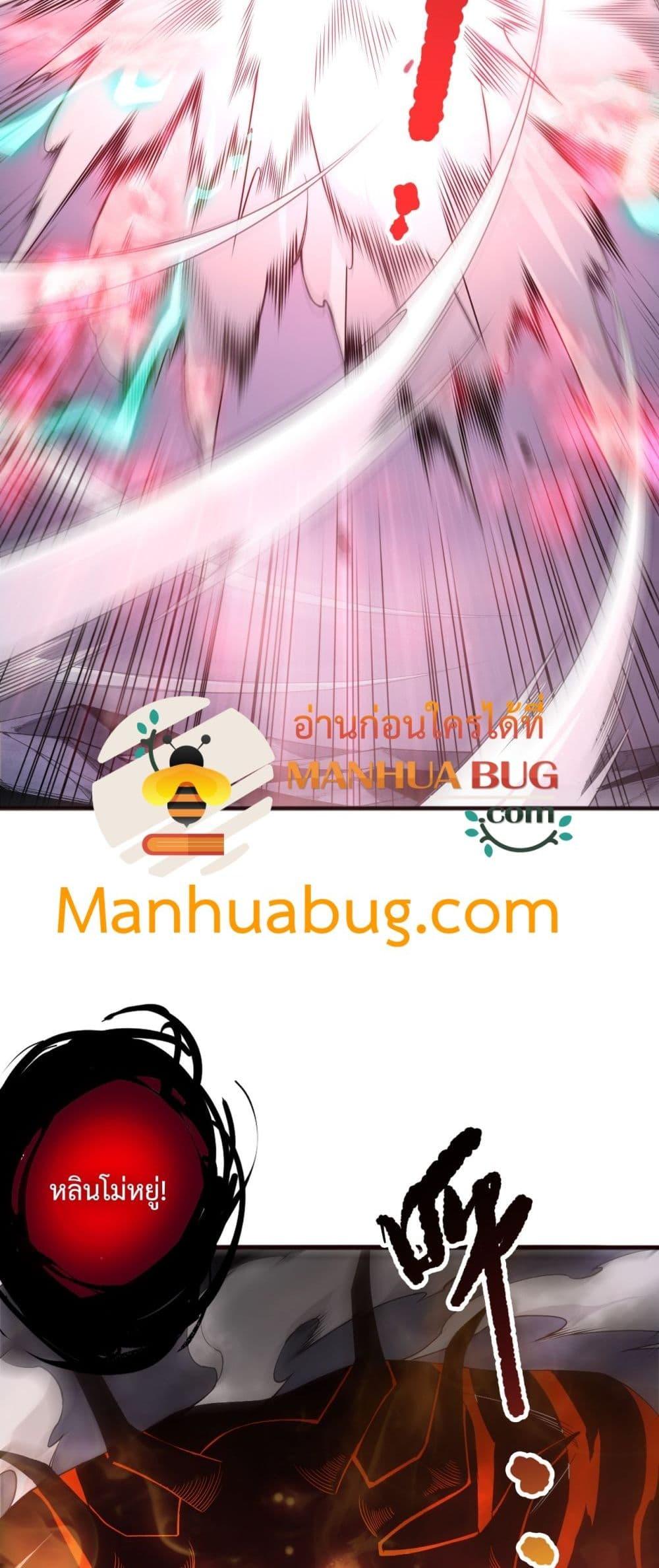 Read Disastrous Necromancer TH Manga Online