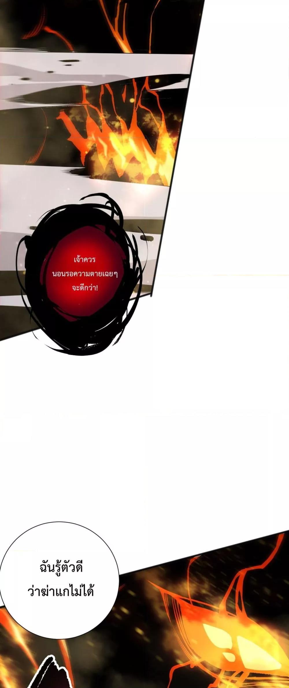 Read Disastrous Necromancer TH Manga Online