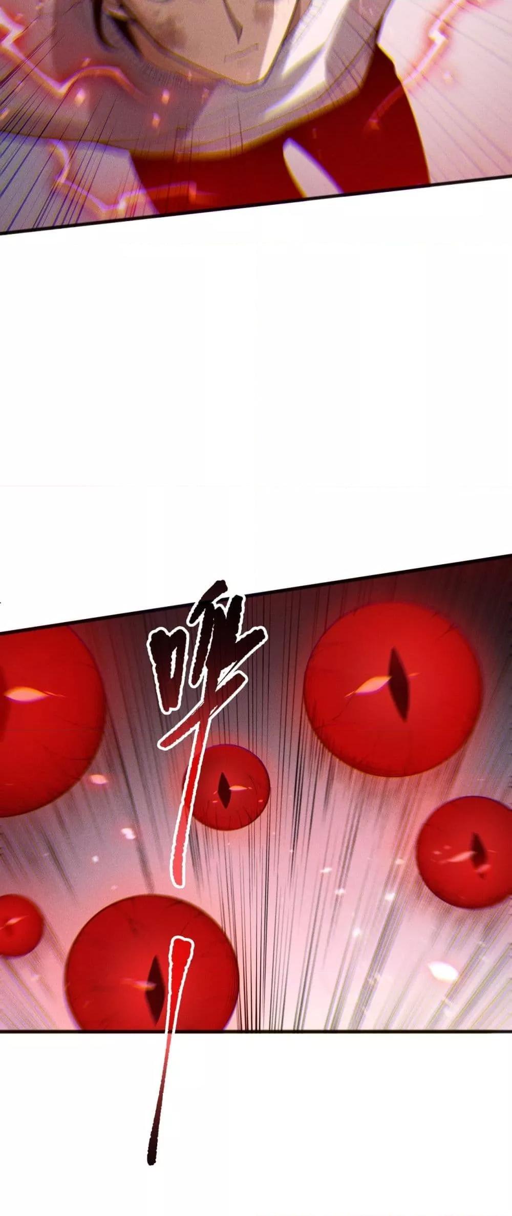 Read Disastrous Necromancer TH Manga Online