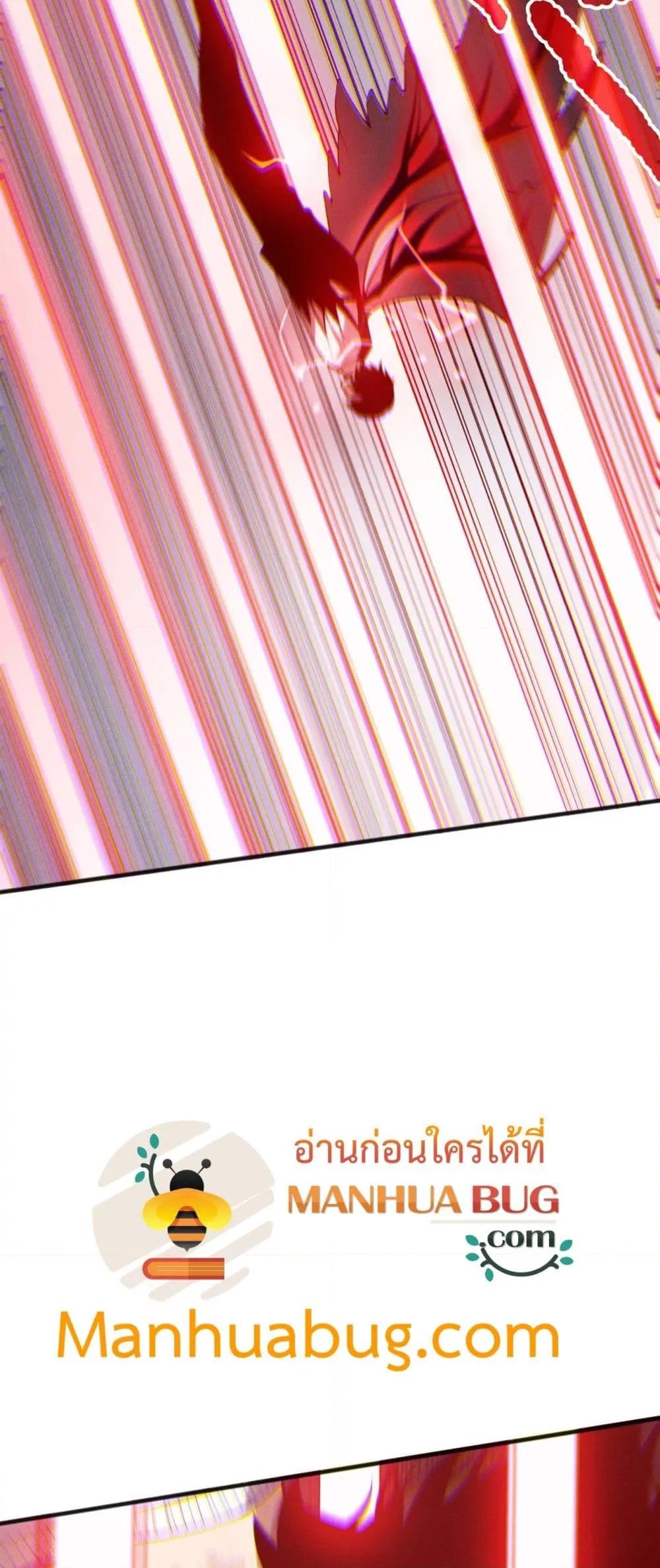 Read Disastrous Necromancer TH Manga Online