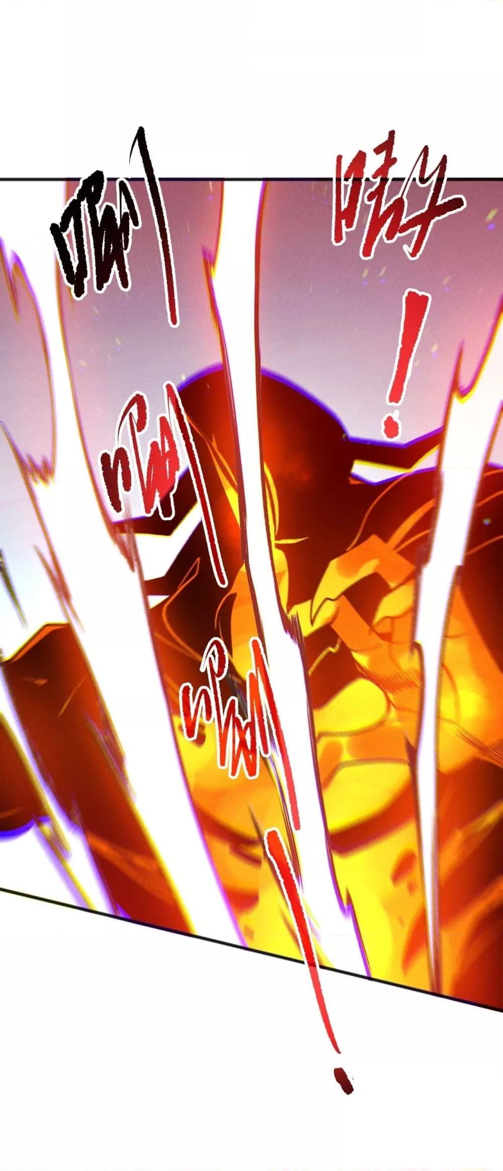 Read Disastrous Necromancer TH Manga Online