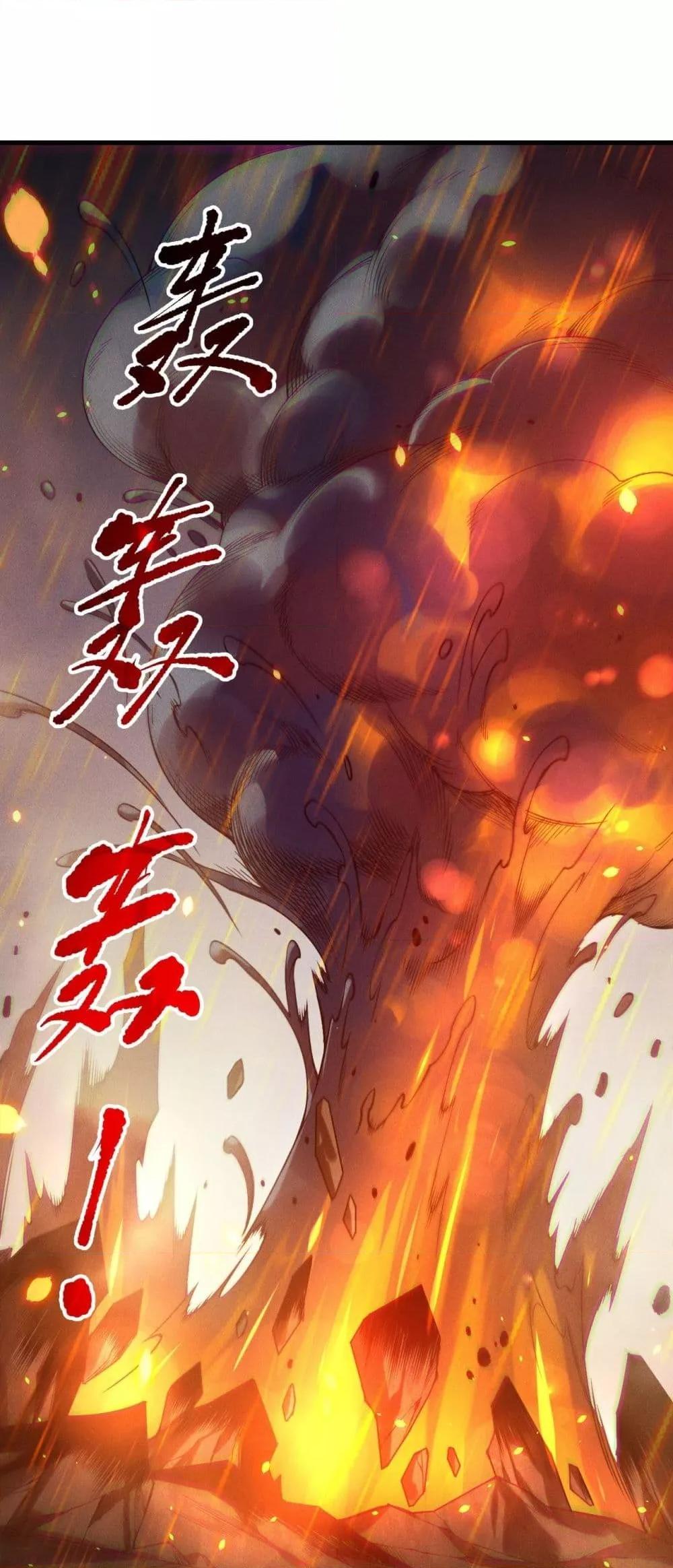 Read Disastrous Necromancer TH Manga Online