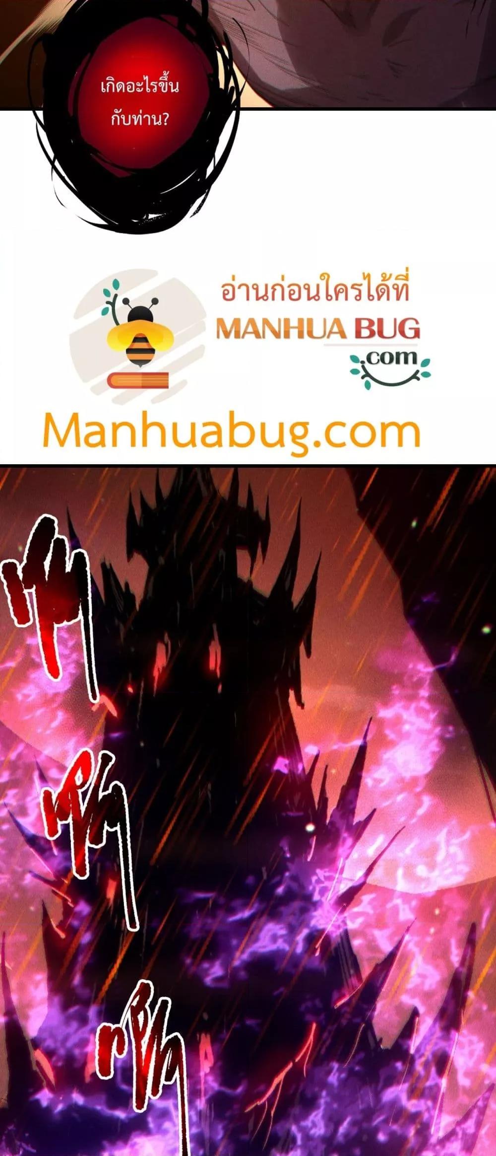 Read Disastrous Necromancer TH Manga Online