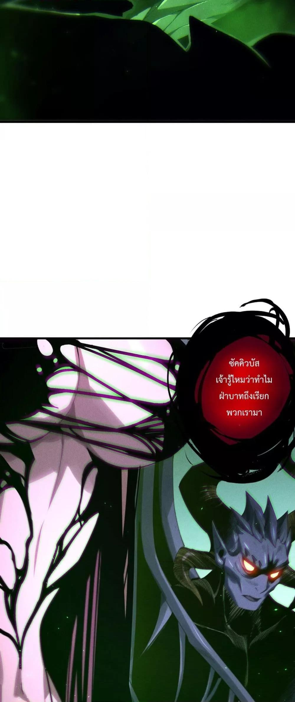 Read Disastrous Necromancer TH Manga Online