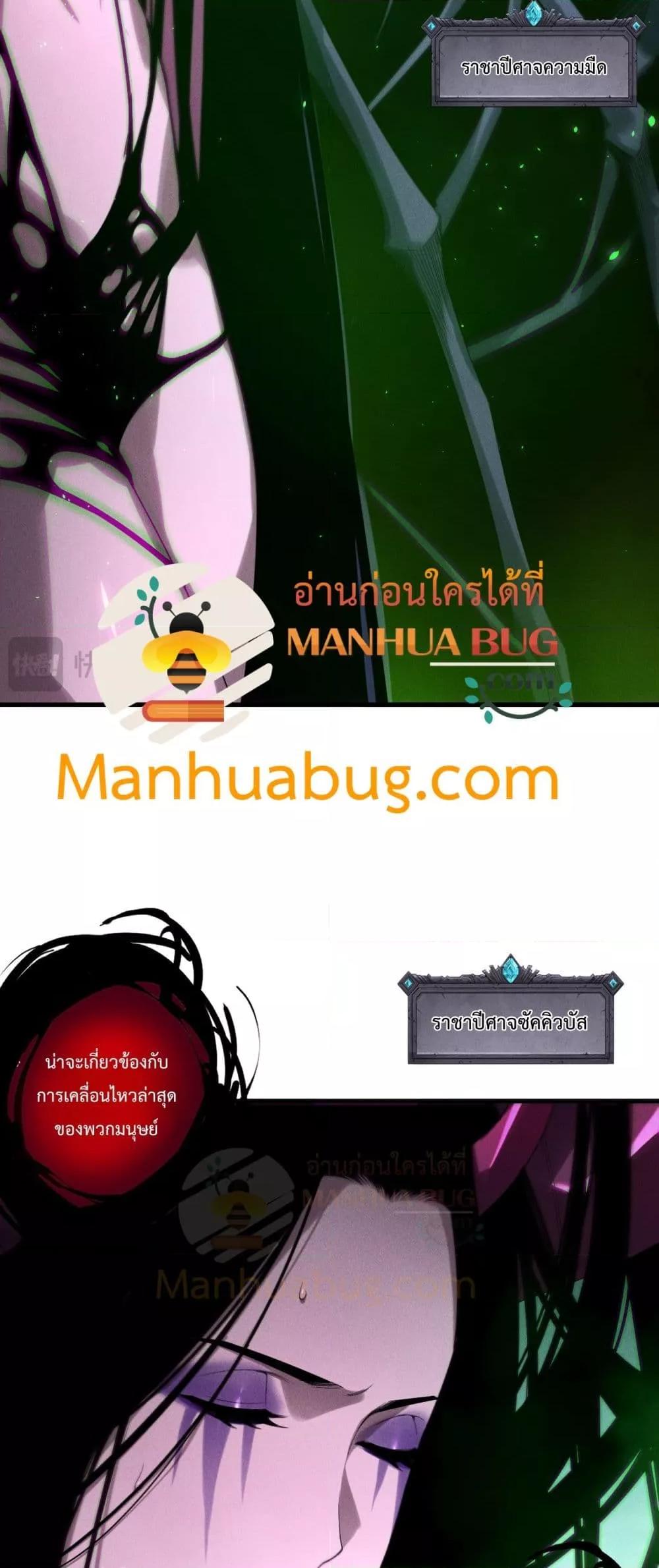 Read Disastrous Necromancer TH Manga Online