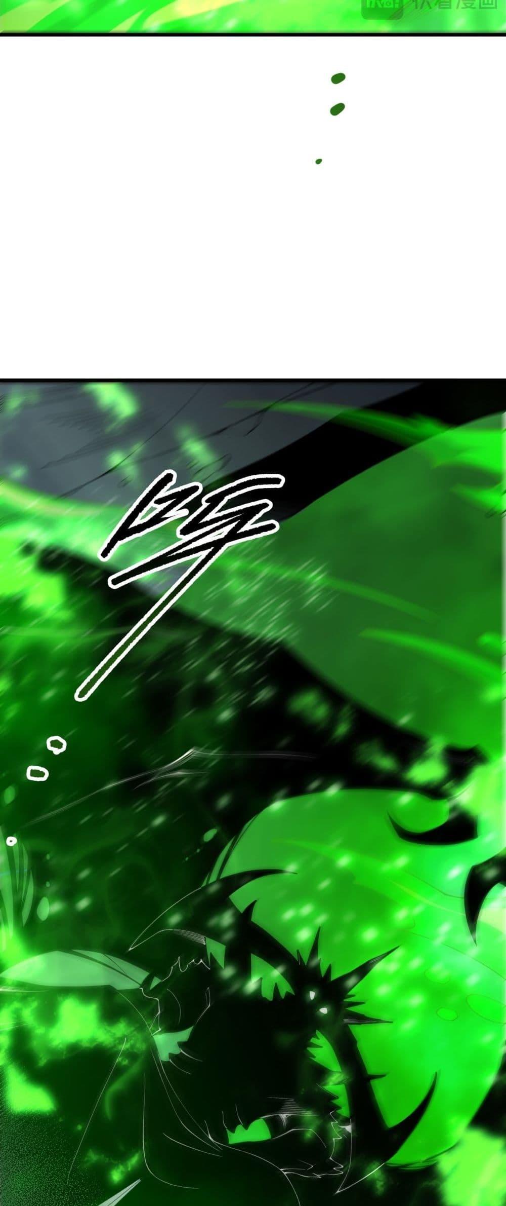 Read Disastrous Necromancer TH Manga Online