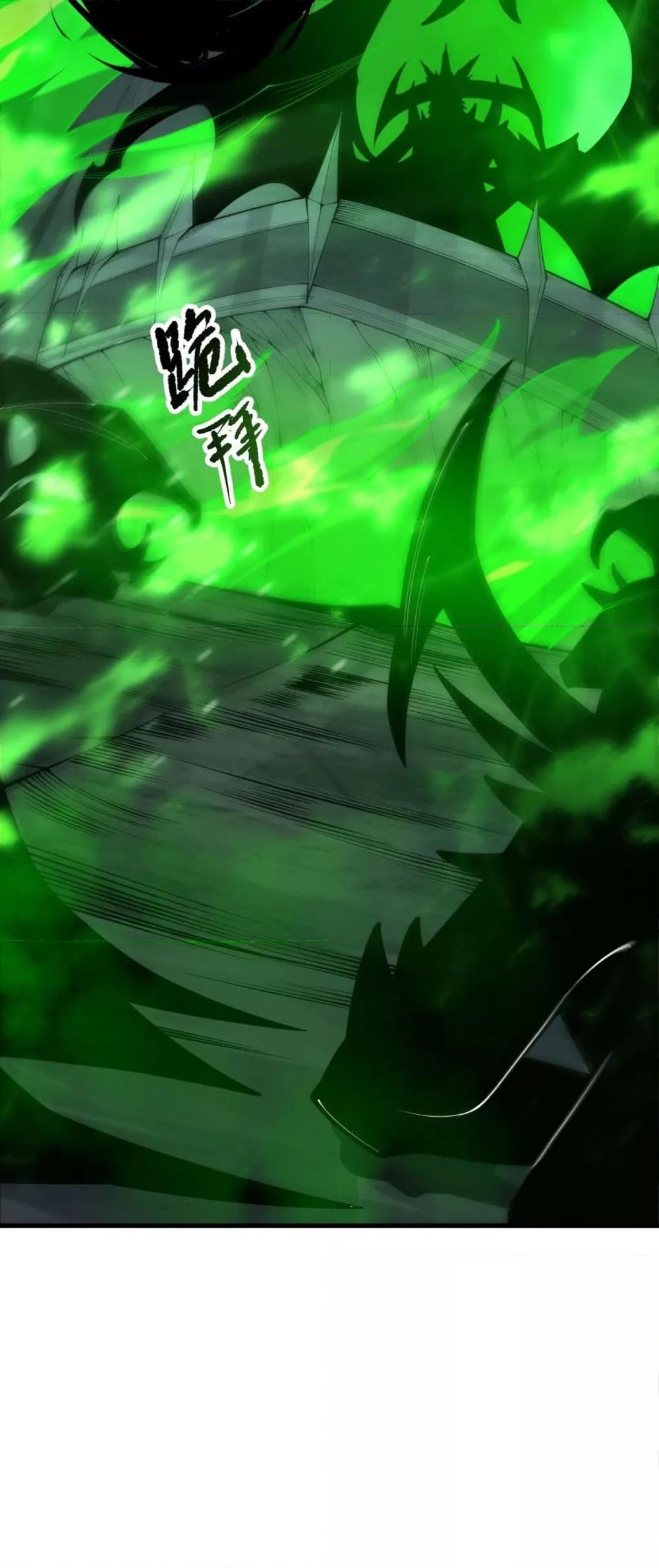 Read Disastrous Necromancer TH Manga Online