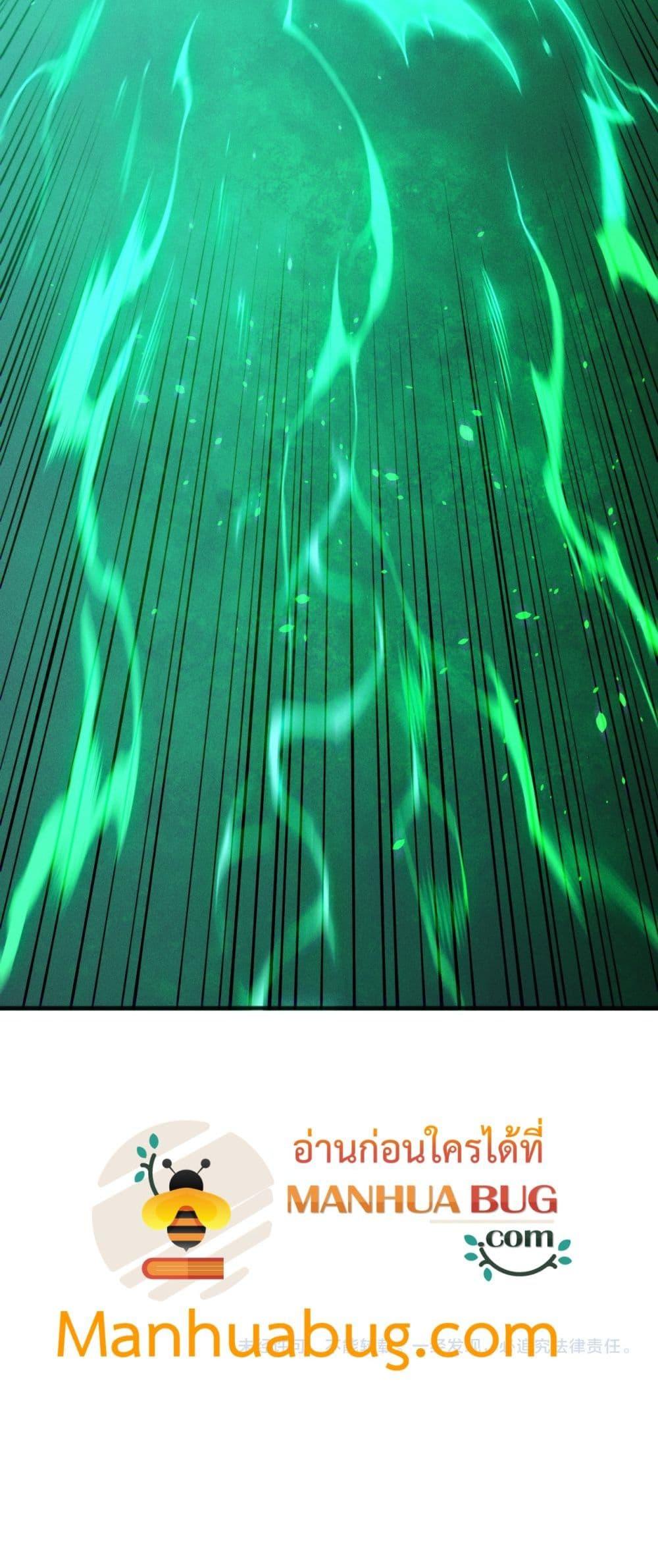 Read Disastrous Necromancer TH Manga Online