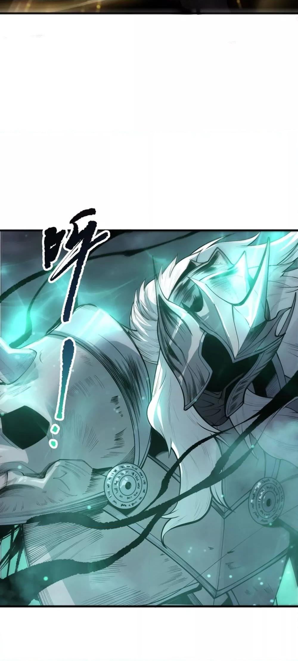 Read Disastrous Necromancer TH Manga Online