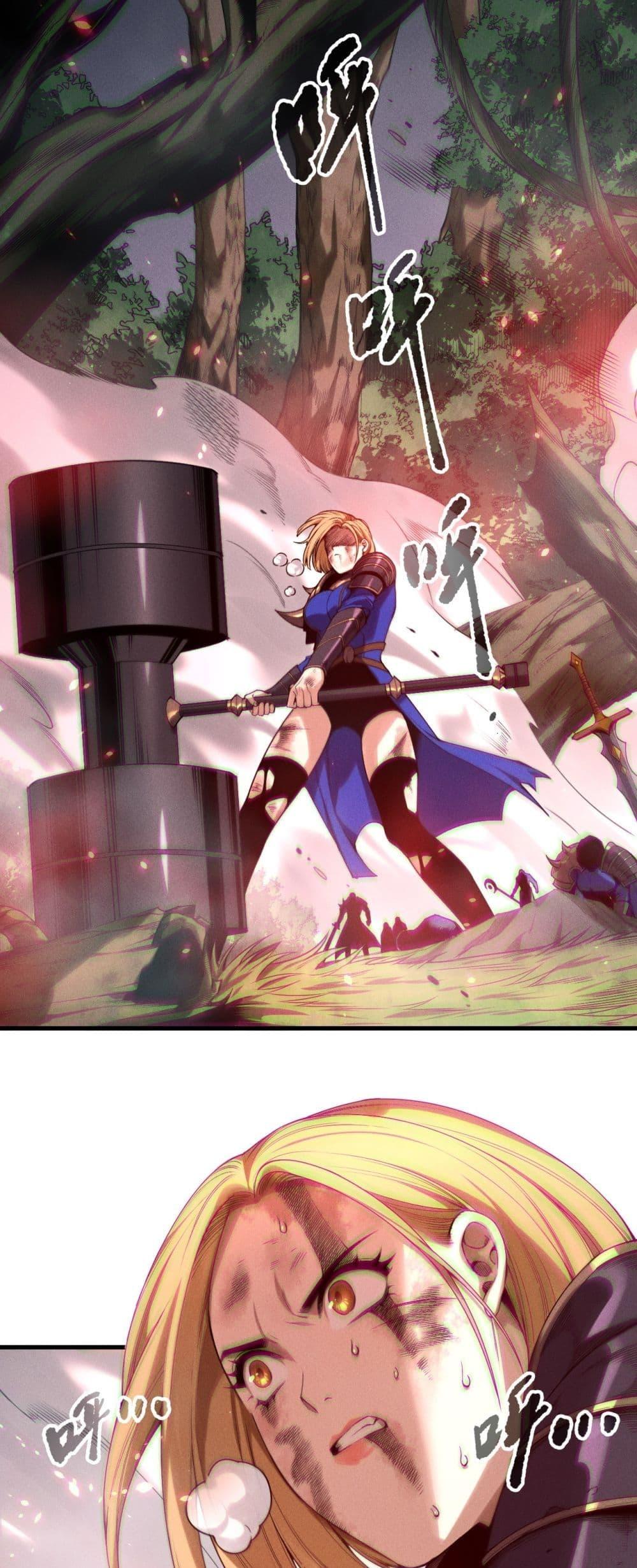 Read Disastrous Necromancer TH Manga Online