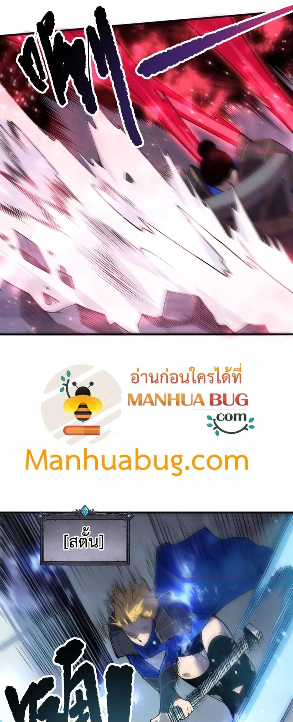 Read Disastrous Necromancer TH Manga Online