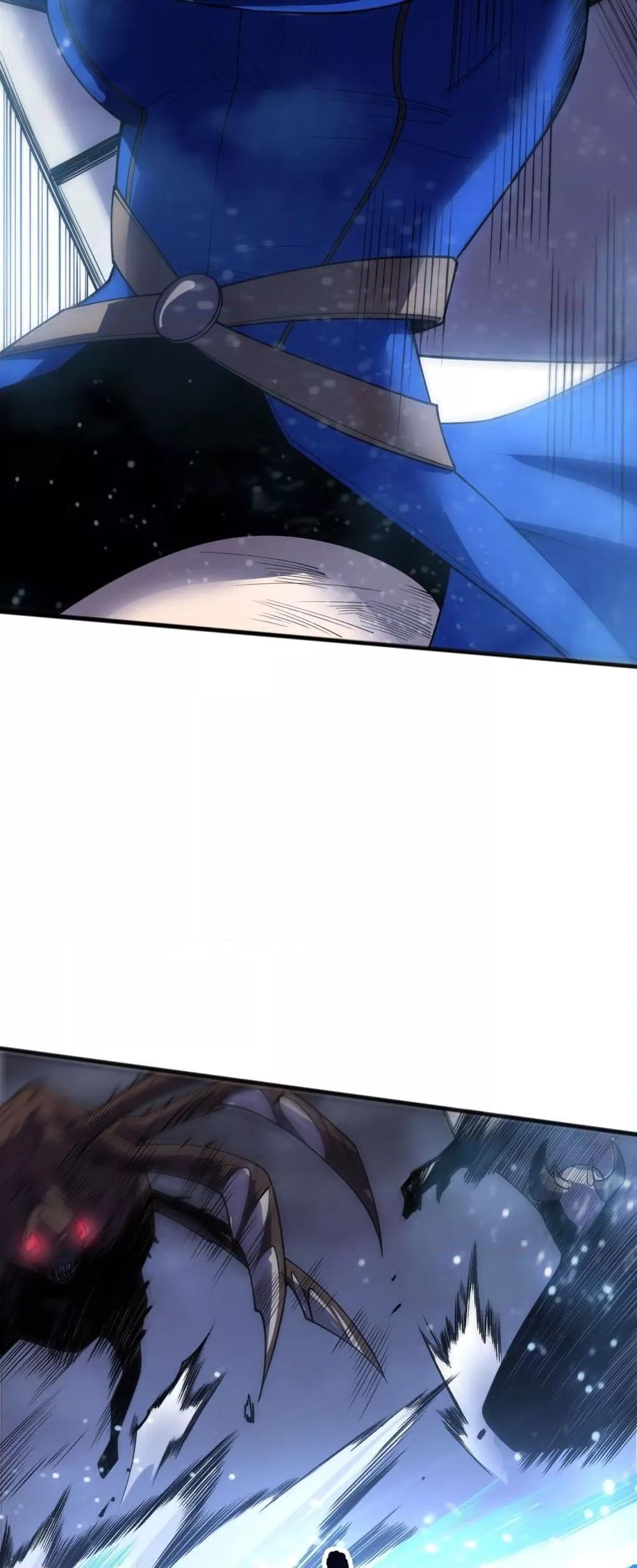 Read Disastrous Necromancer TH Manga Online