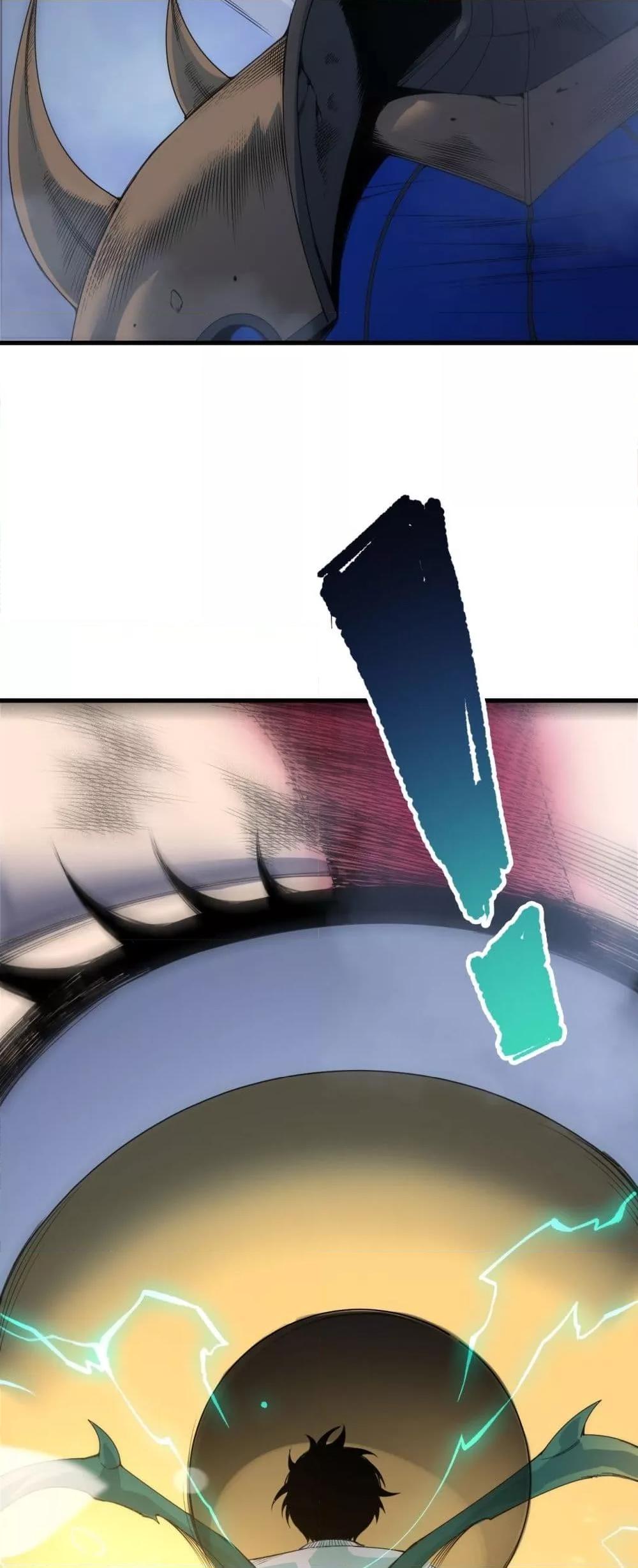 Read Disastrous Necromancer TH Manga Online