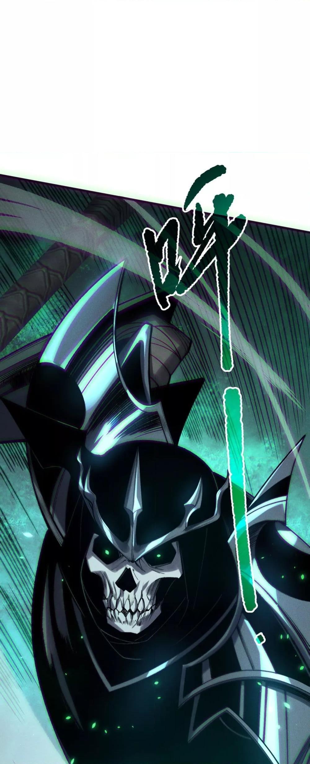 Read Disastrous Necromancer TH Manga Online