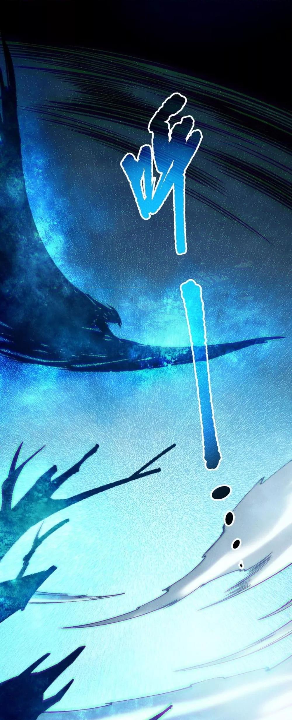 Read Disastrous Necromancer TH Manga Online