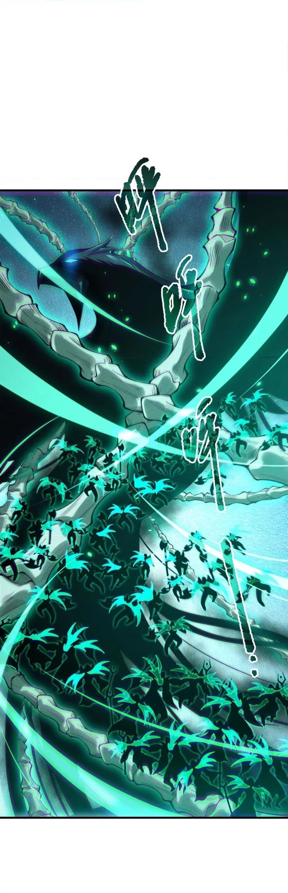 Read Disastrous Necromancer TH Manga Online