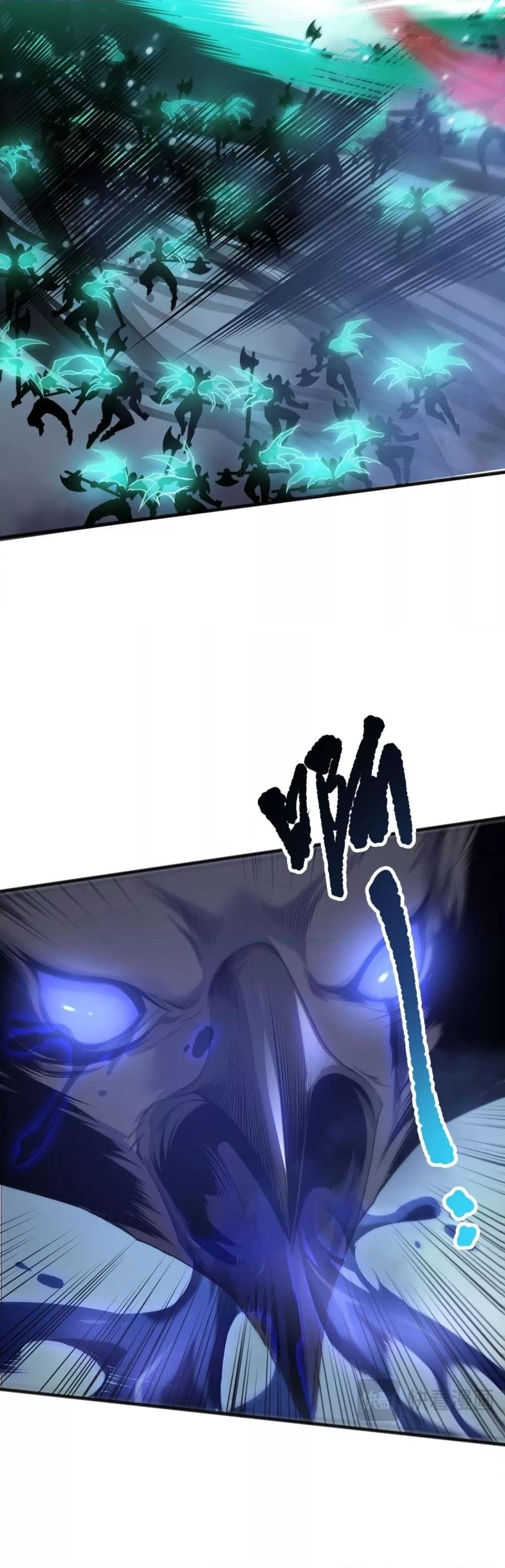 Read Disastrous Necromancer TH Manga Online