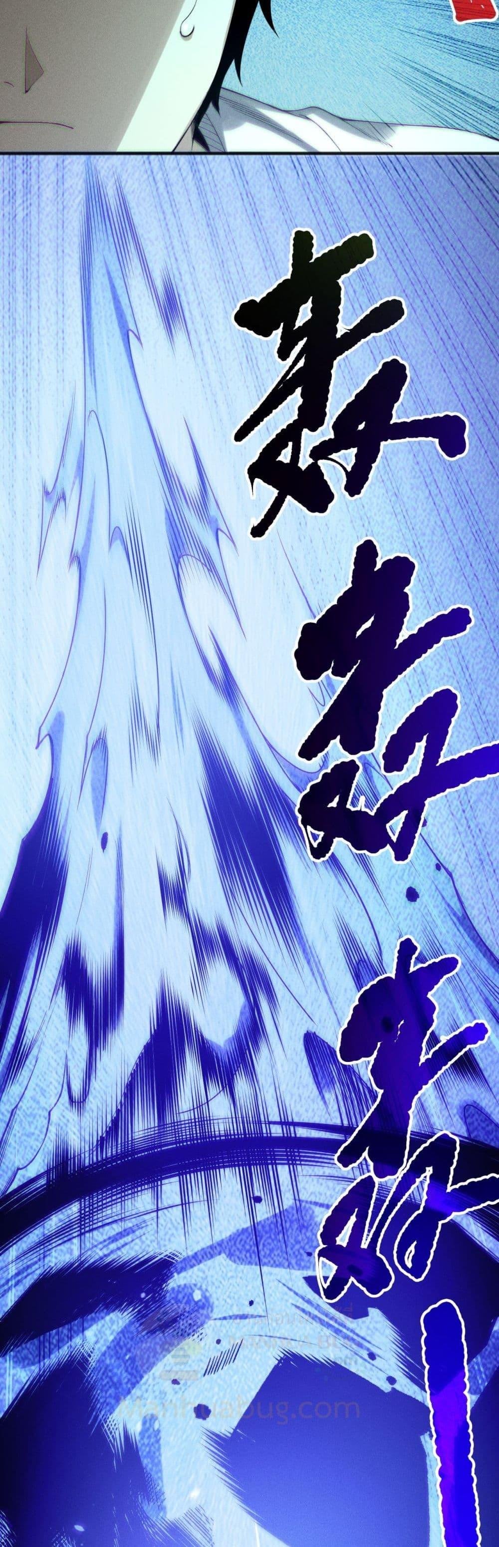 Read Disastrous Necromancer TH Manga Online