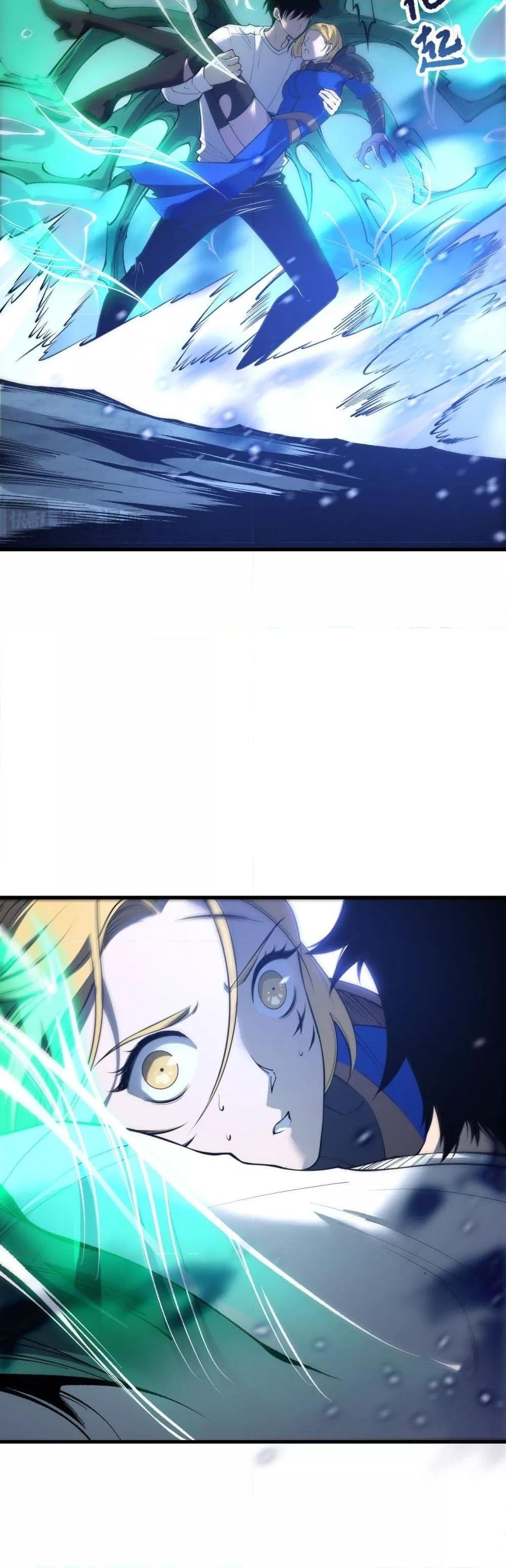 Read Disastrous Necromancer TH Manga Online