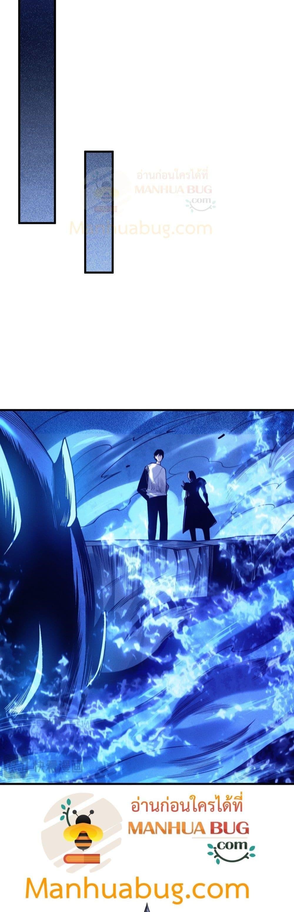 Read Disastrous Necromancer TH Manga Online