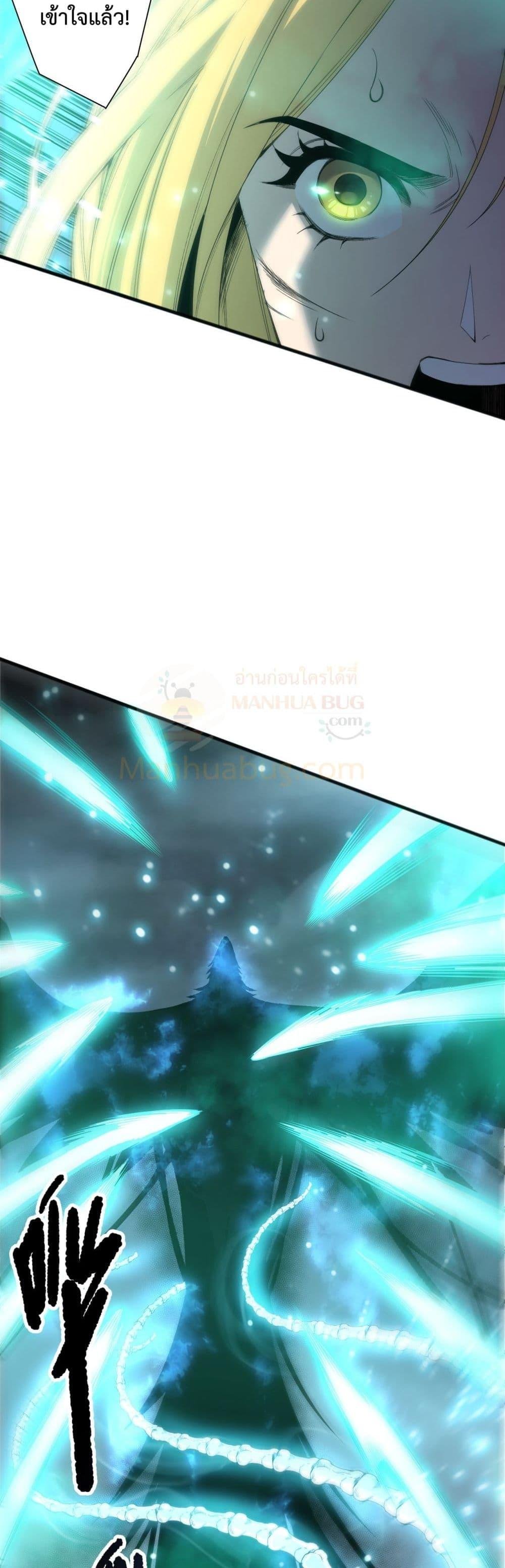 Read Disastrous Necromancer TH Manga Online