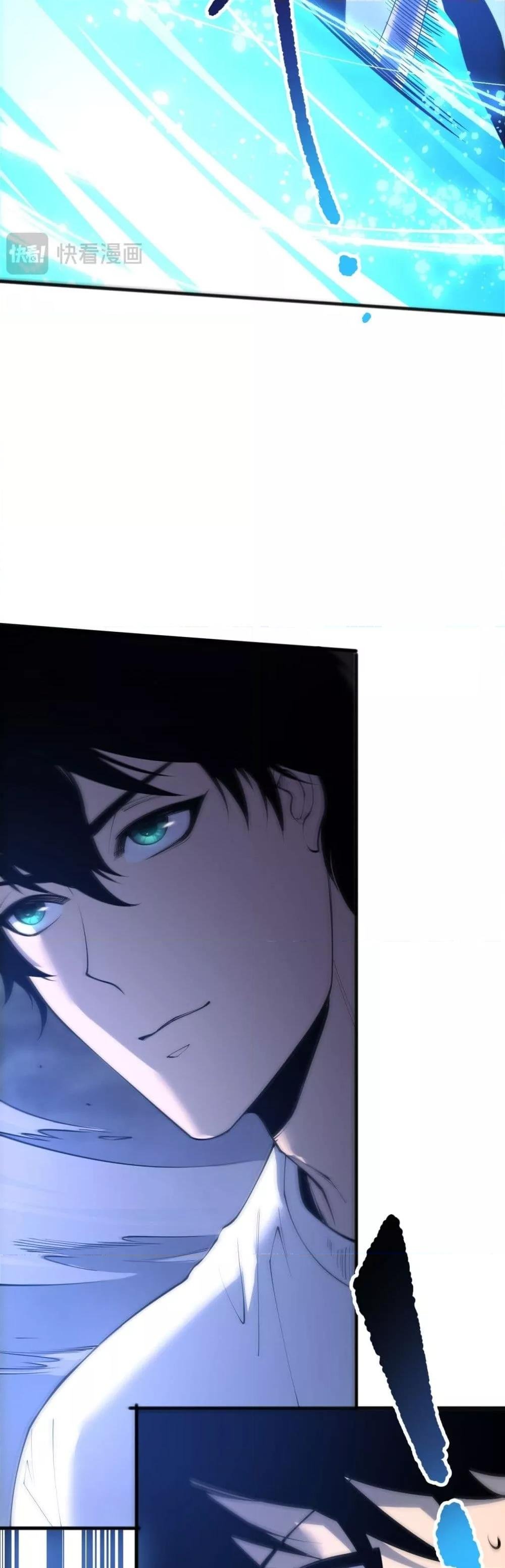 Read Disastrous Necromancer TH Manga Online