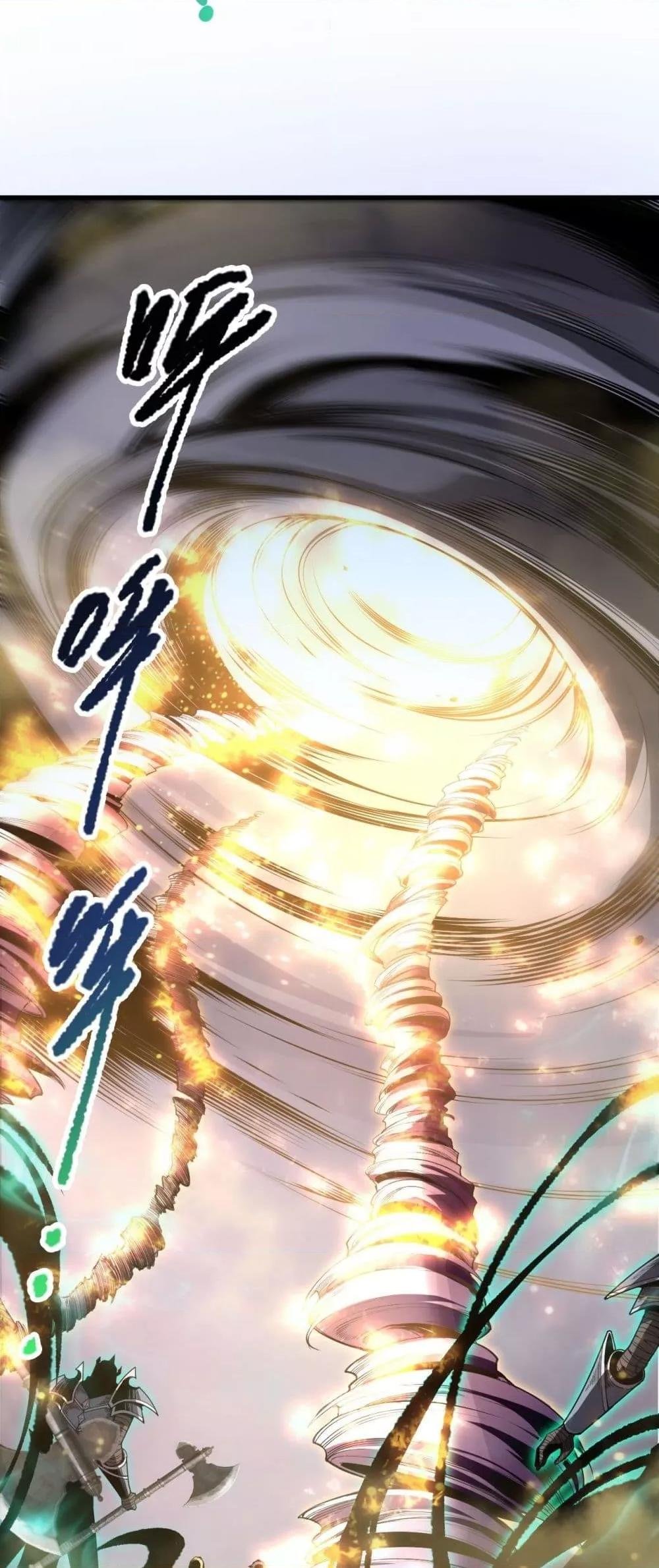 Read Disastrous Necromancer TH Manga Online