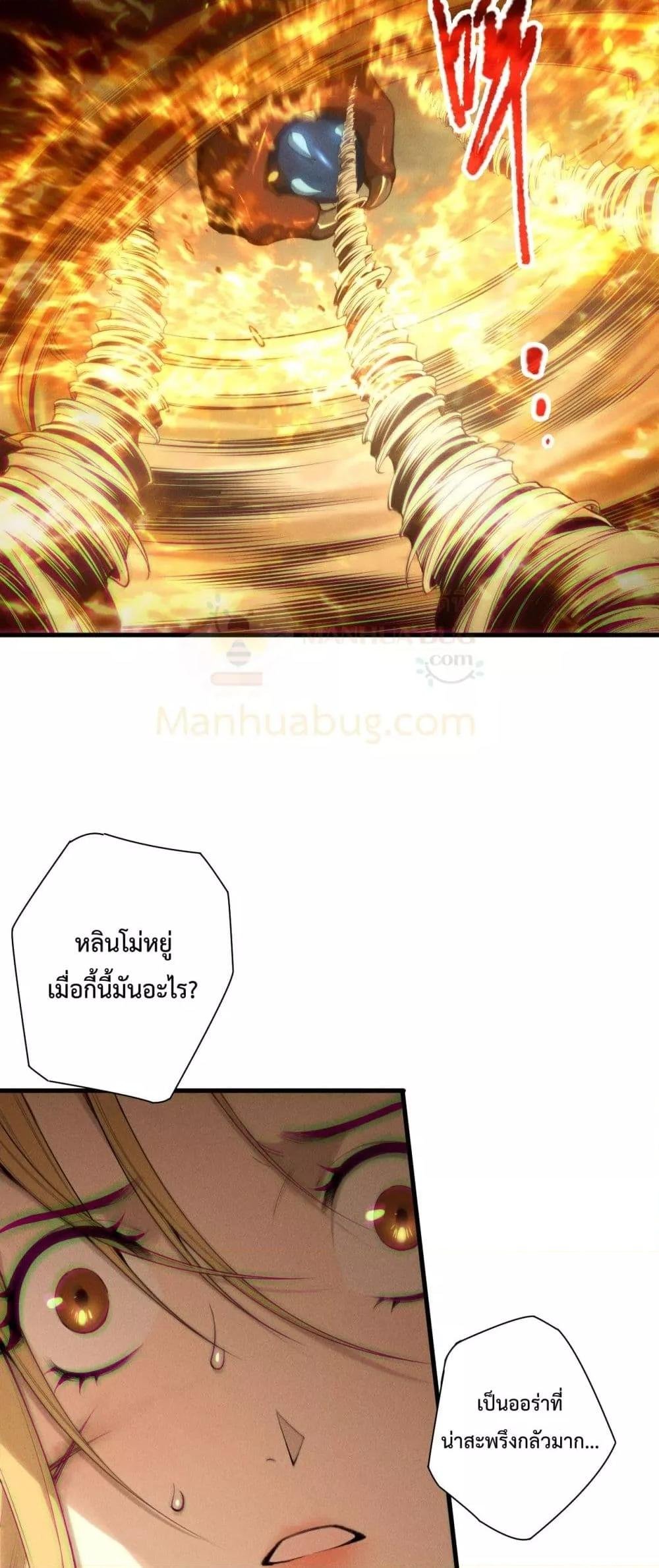 Read Disastrous Necromancer TH Manga Online