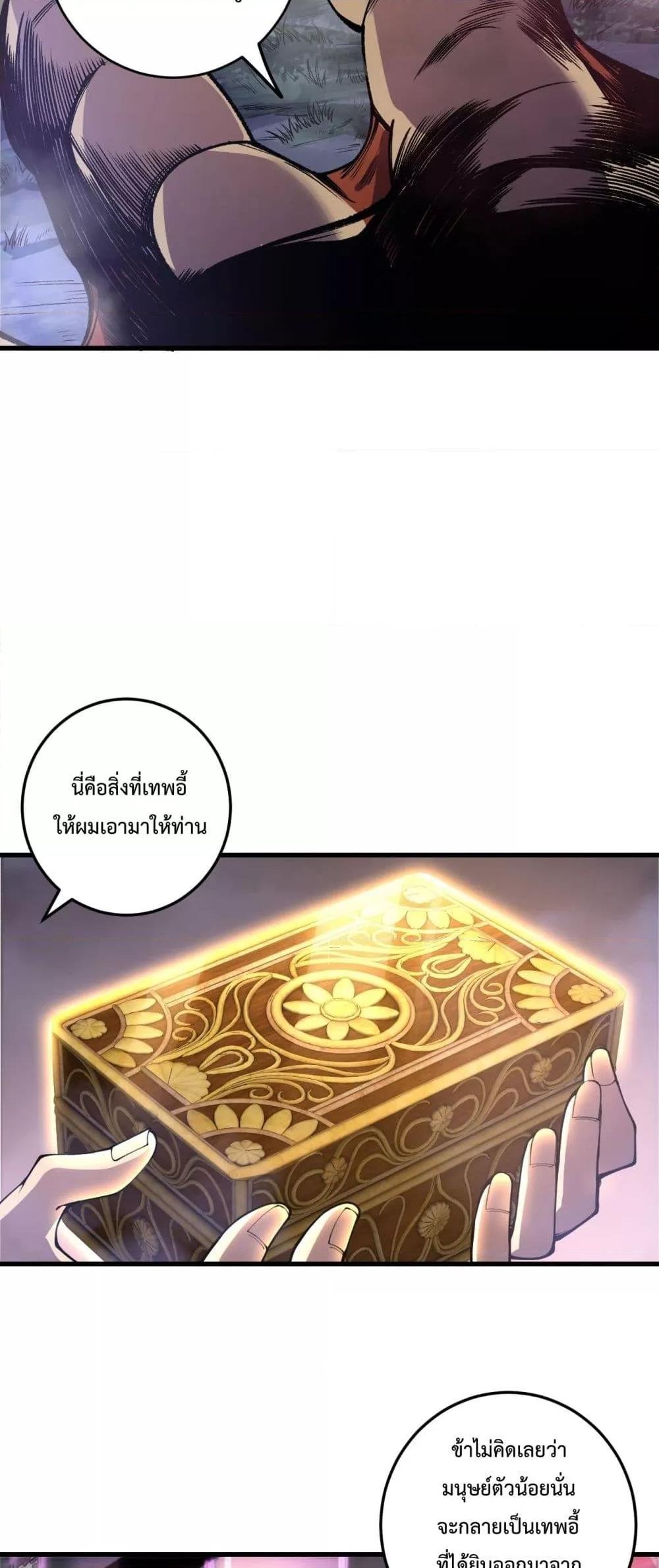 Read Disastrous Necromancer TH Manga Online