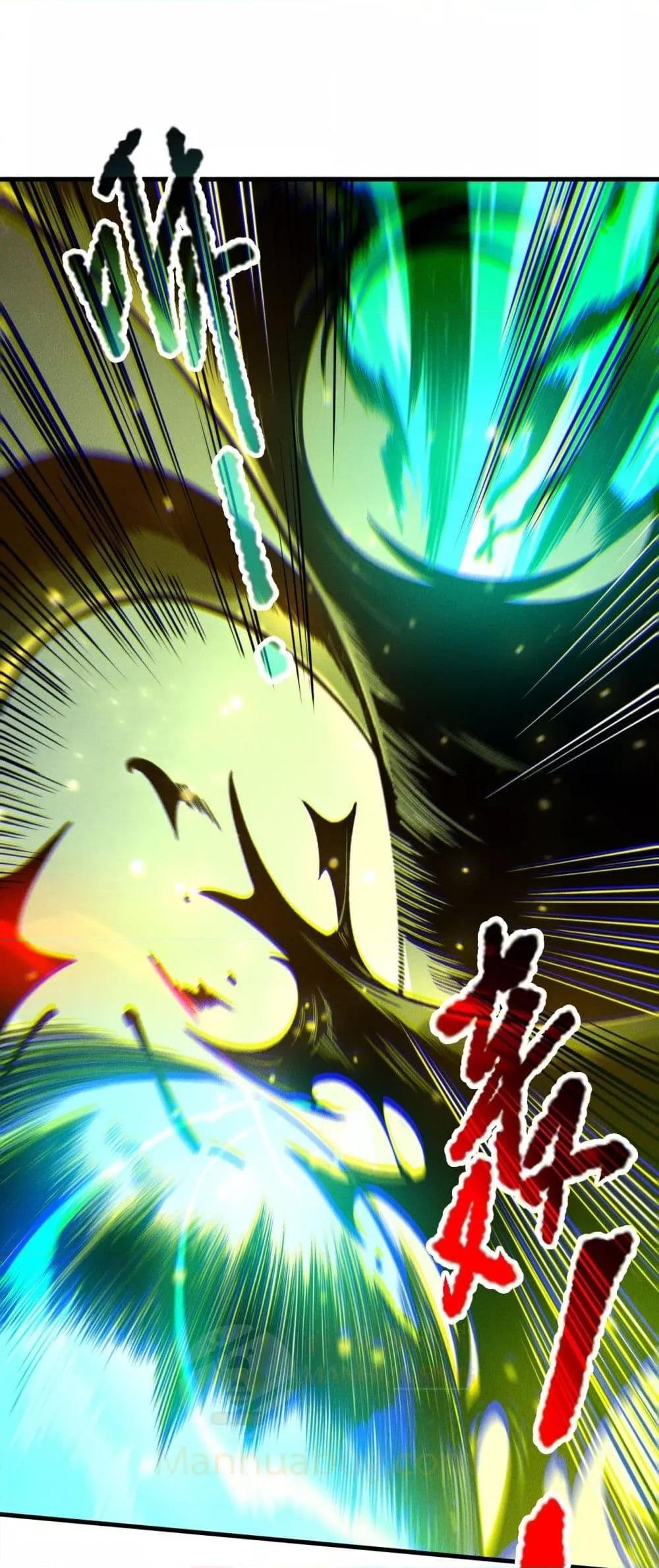 Read Disastrous Necromancer TH Manga Online