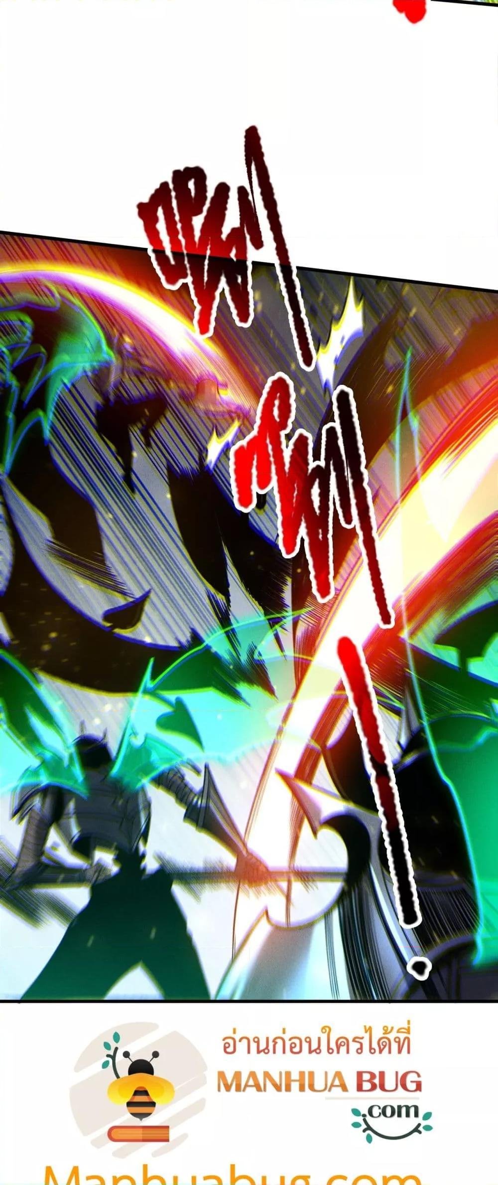 Read Disastrous Necromancer TH Manga Online