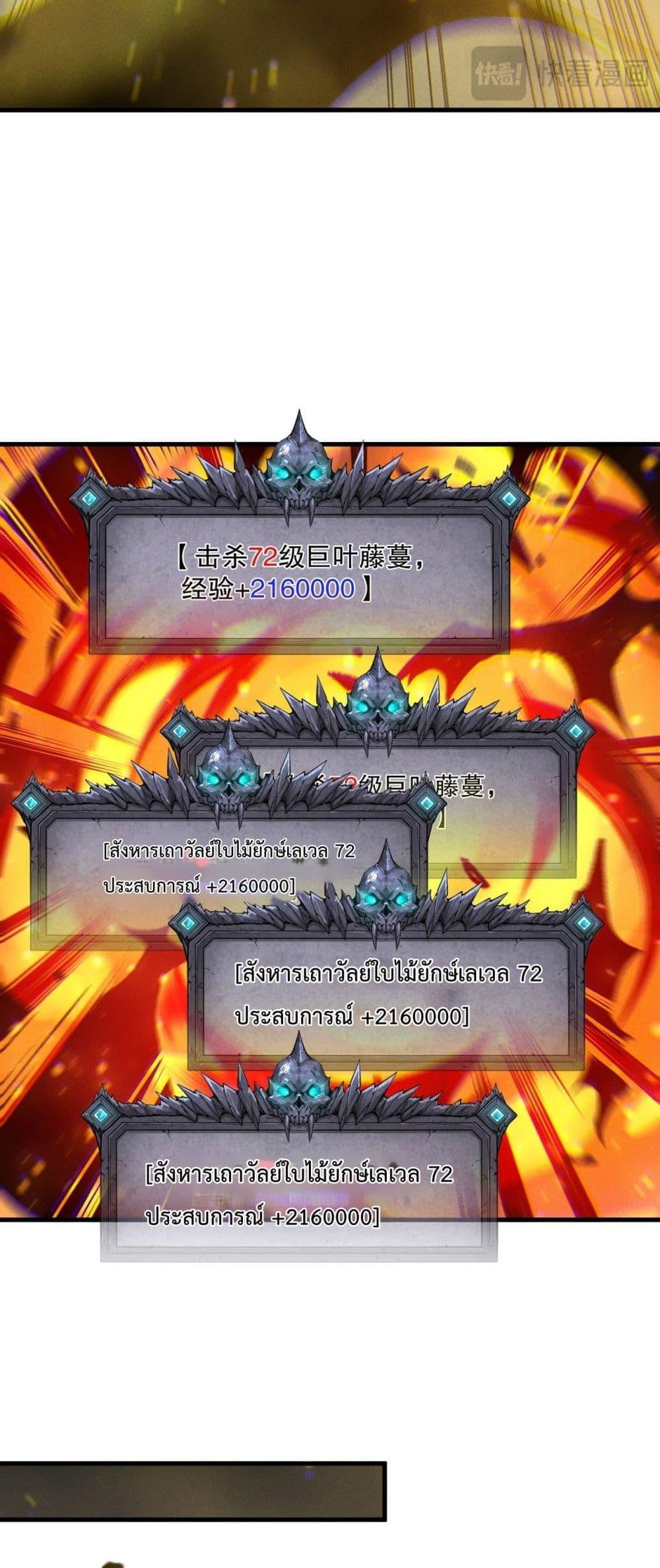 Read Disastrous Necromancer TH Manga Online