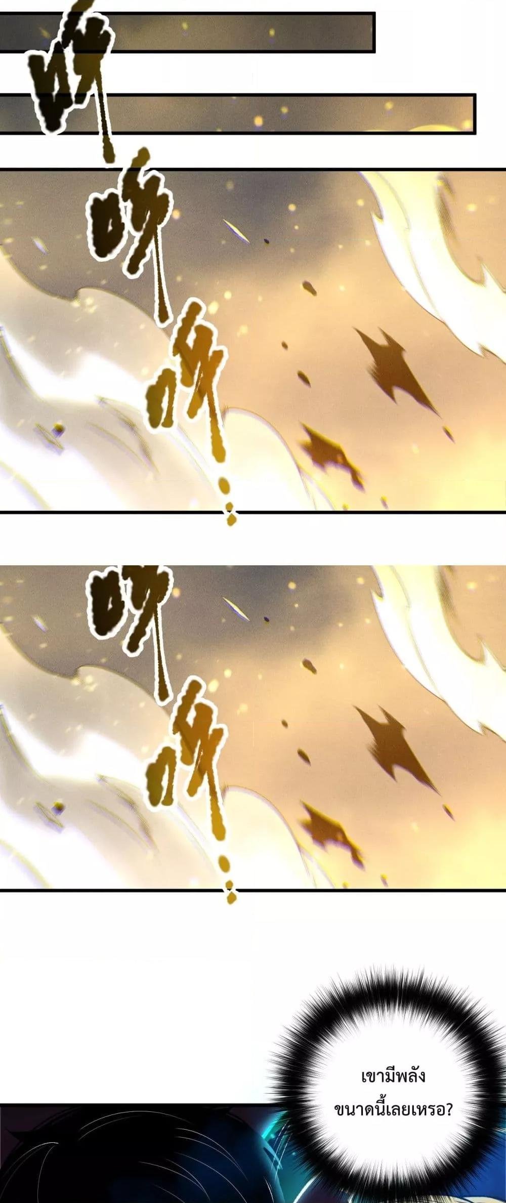 Read Disastrous Necromancer TH Manga Online