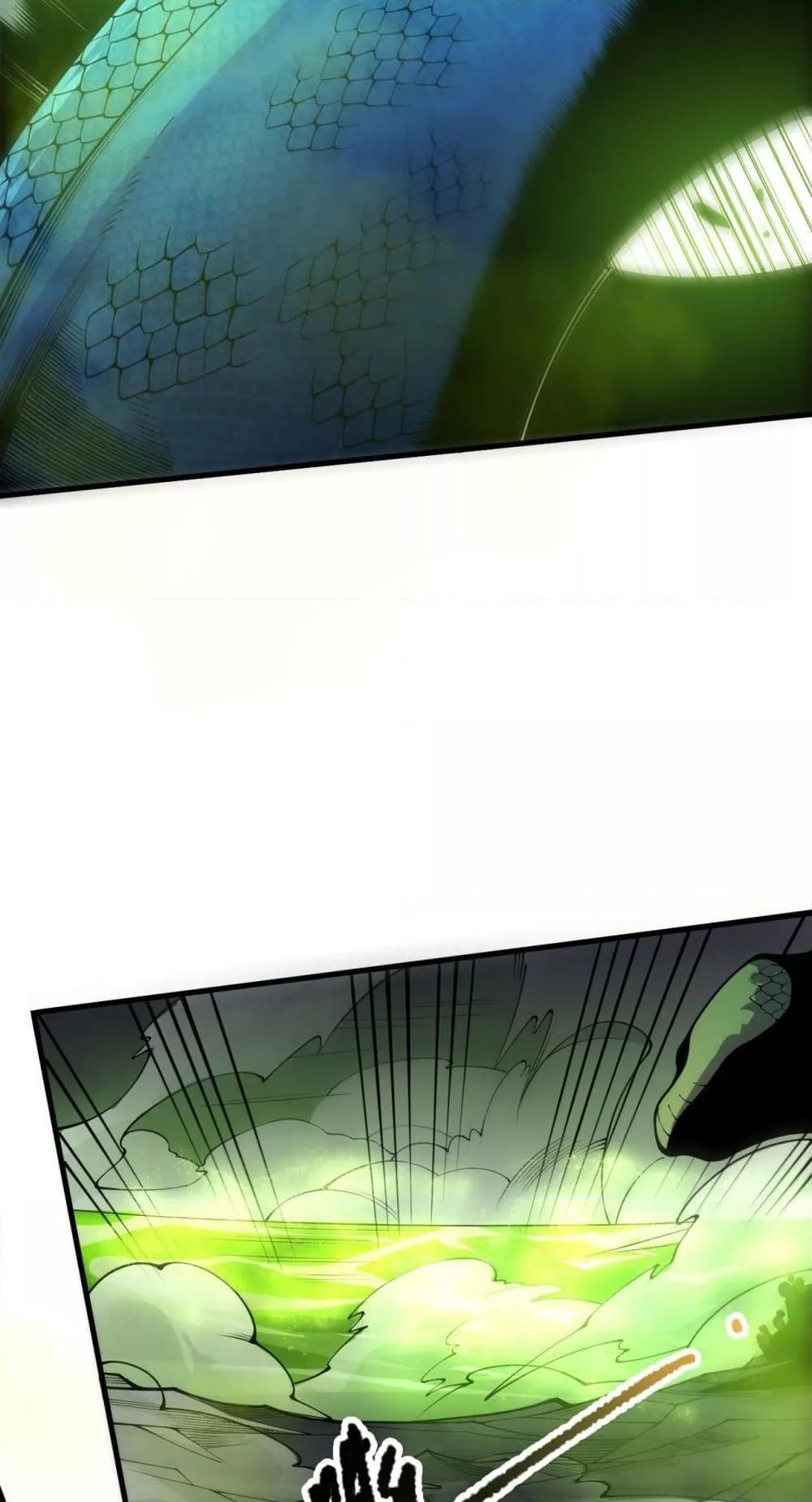 Read Disastrous Necromancer TH Manga Online