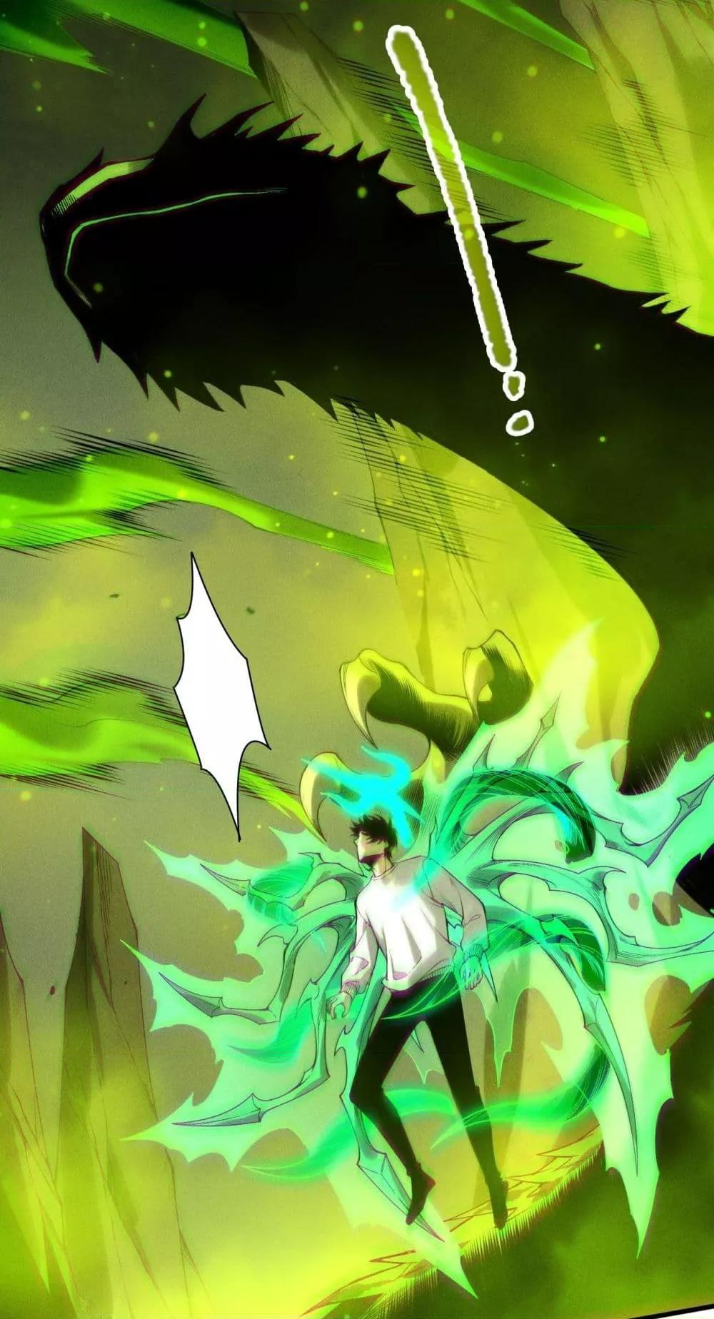 Read Disastrous Necromancer TH Manga Online