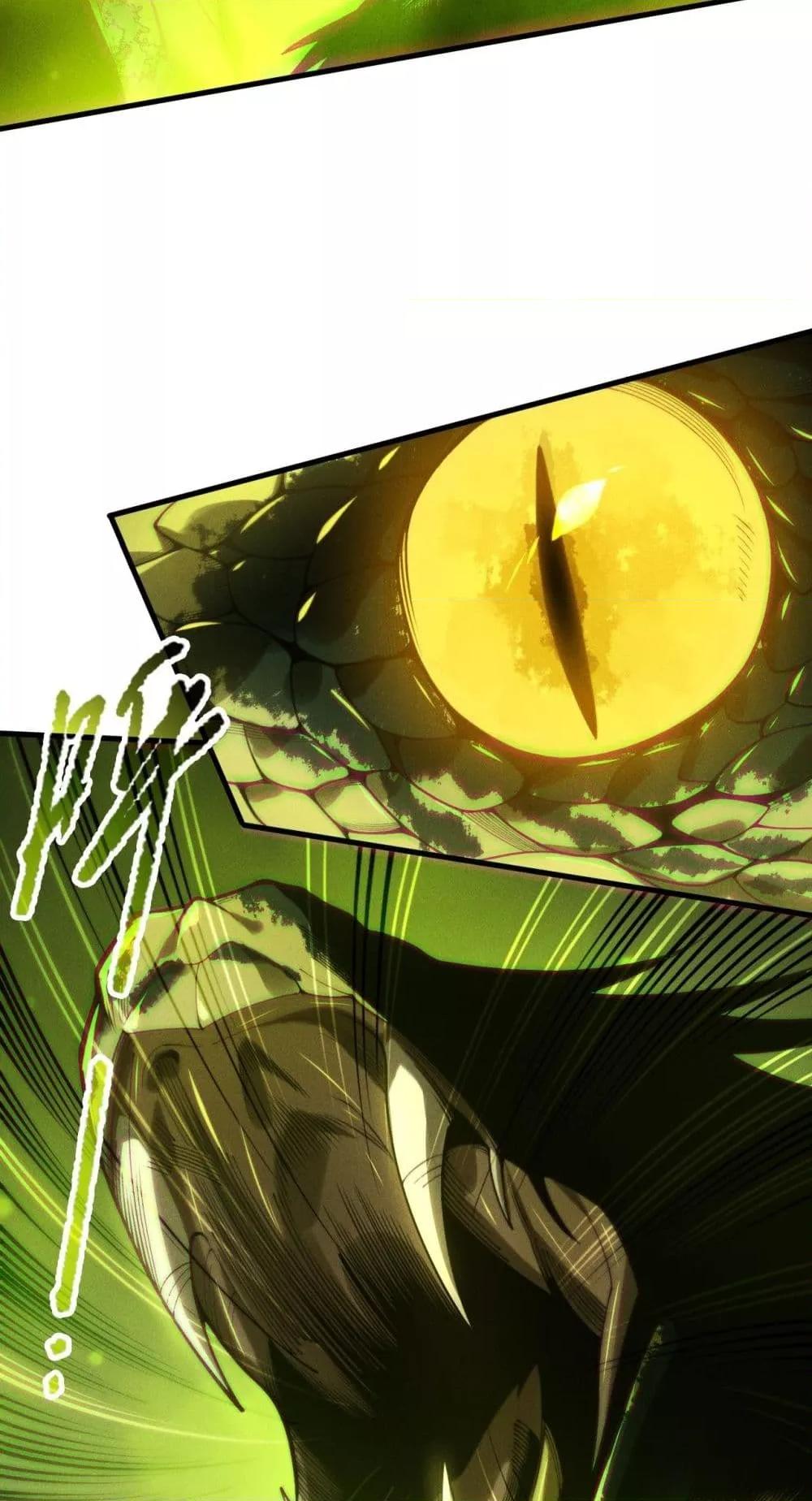 Read Disastrous Necromancer TH Manga Online