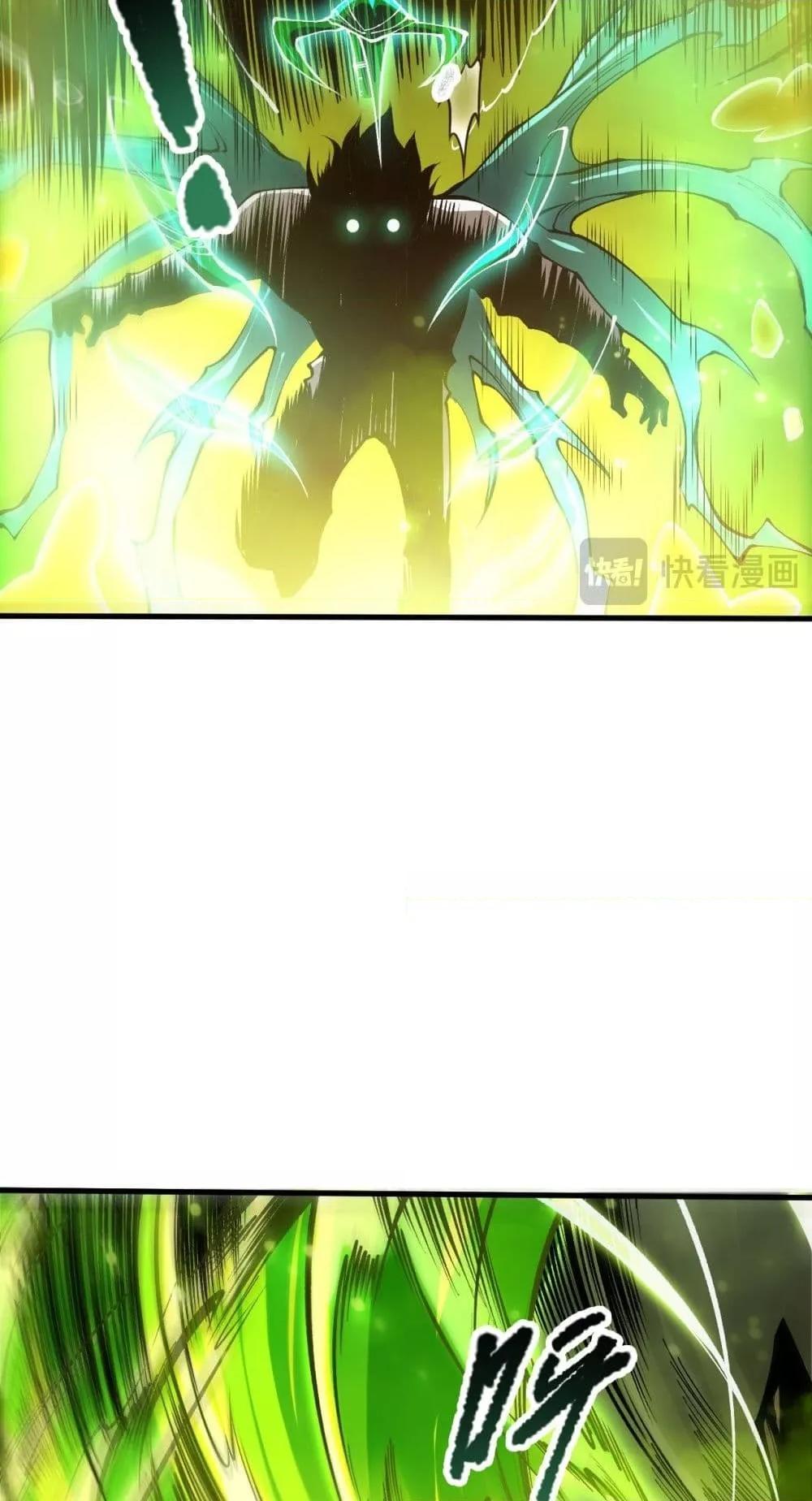 Read Disastrous Necromancer TH Manga Online