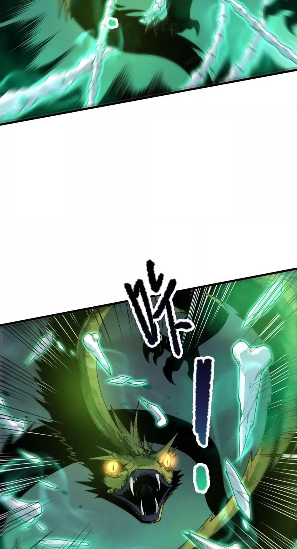 Read Disastrous Necromancer TH Manga Online