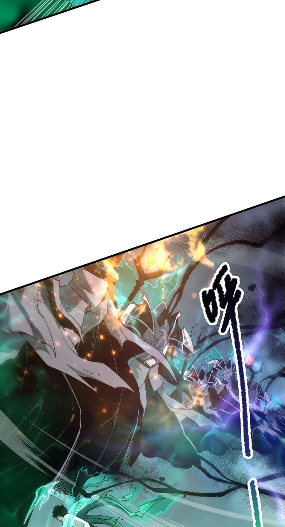 Read Disastrous Necromancer TH Manga Online