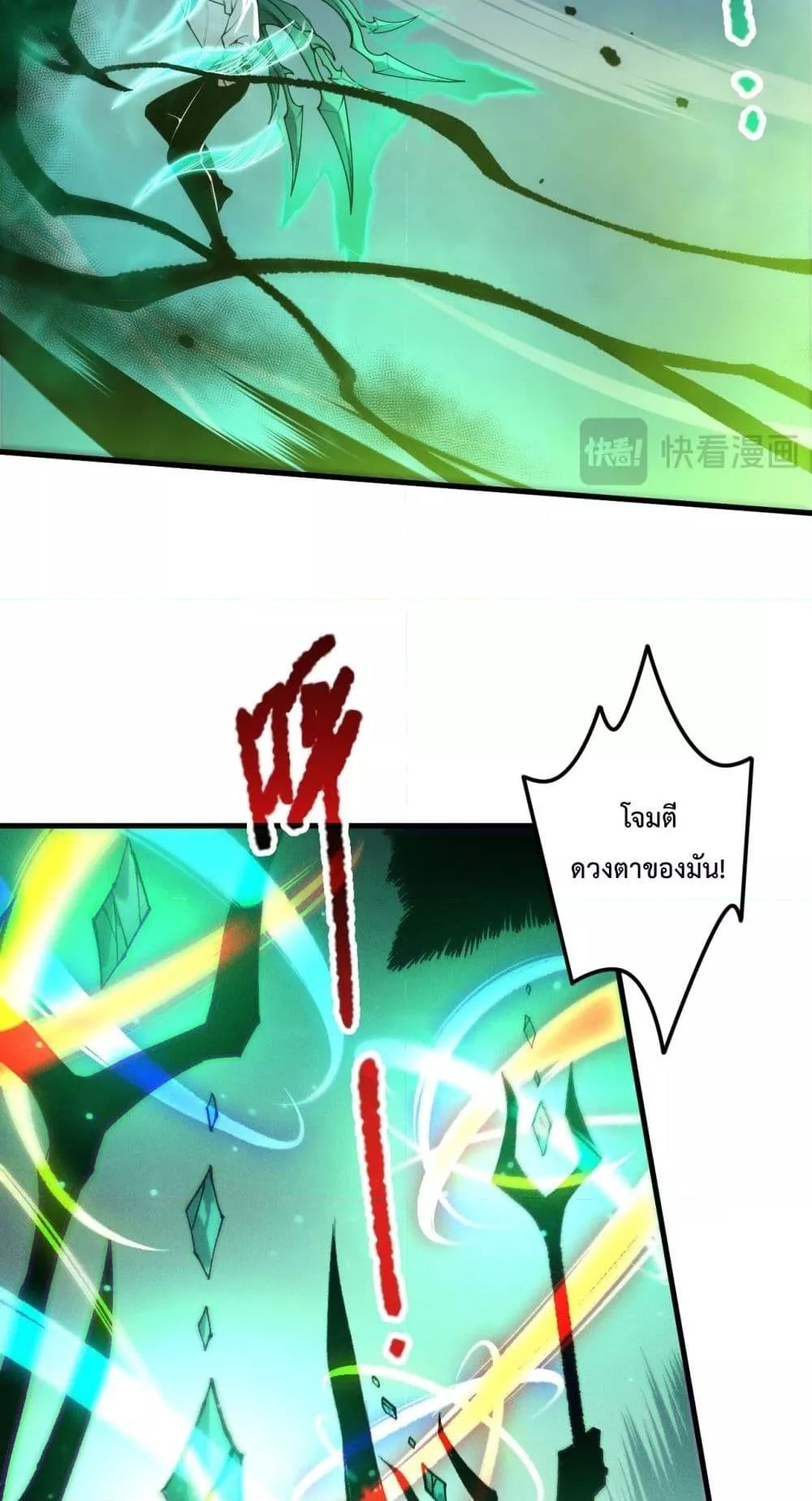 Read Disastrous Necromancer TH Manga Online