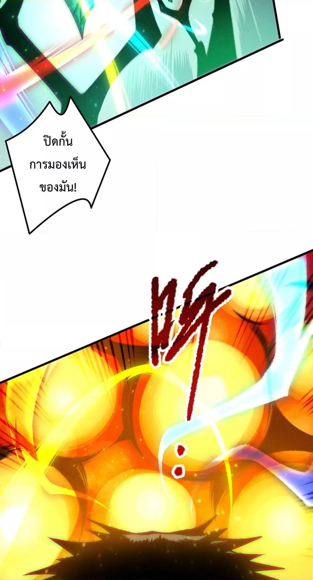 Read Disastrous Necromancer TH Manga Online