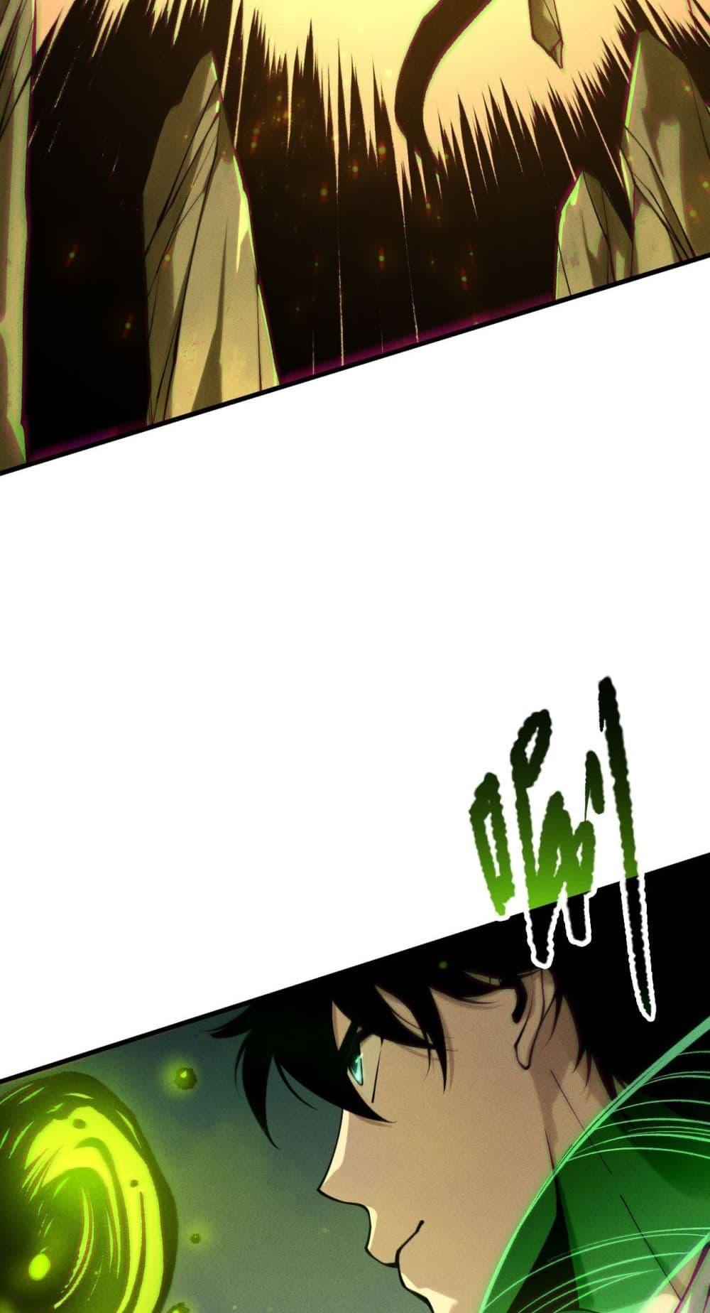 Read Disastrous Necromancer TH Manga Online