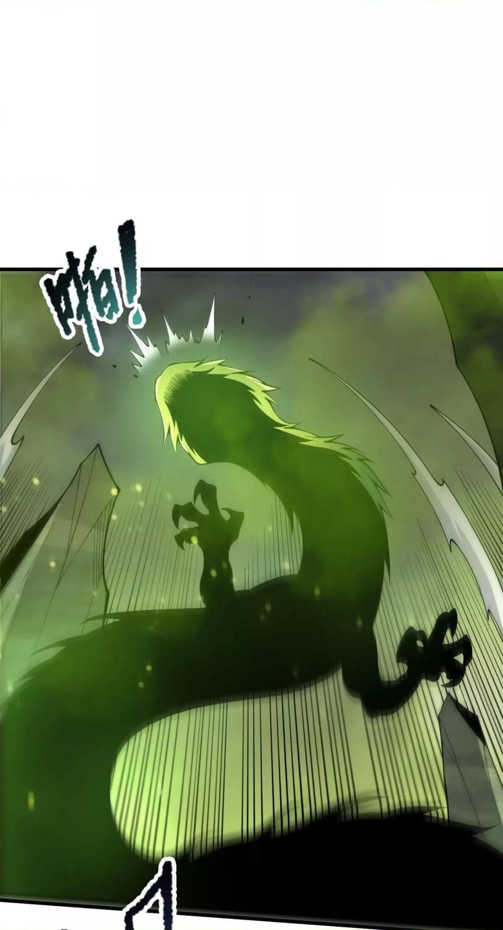 Read Disastrous Necromancer TH Manga Online