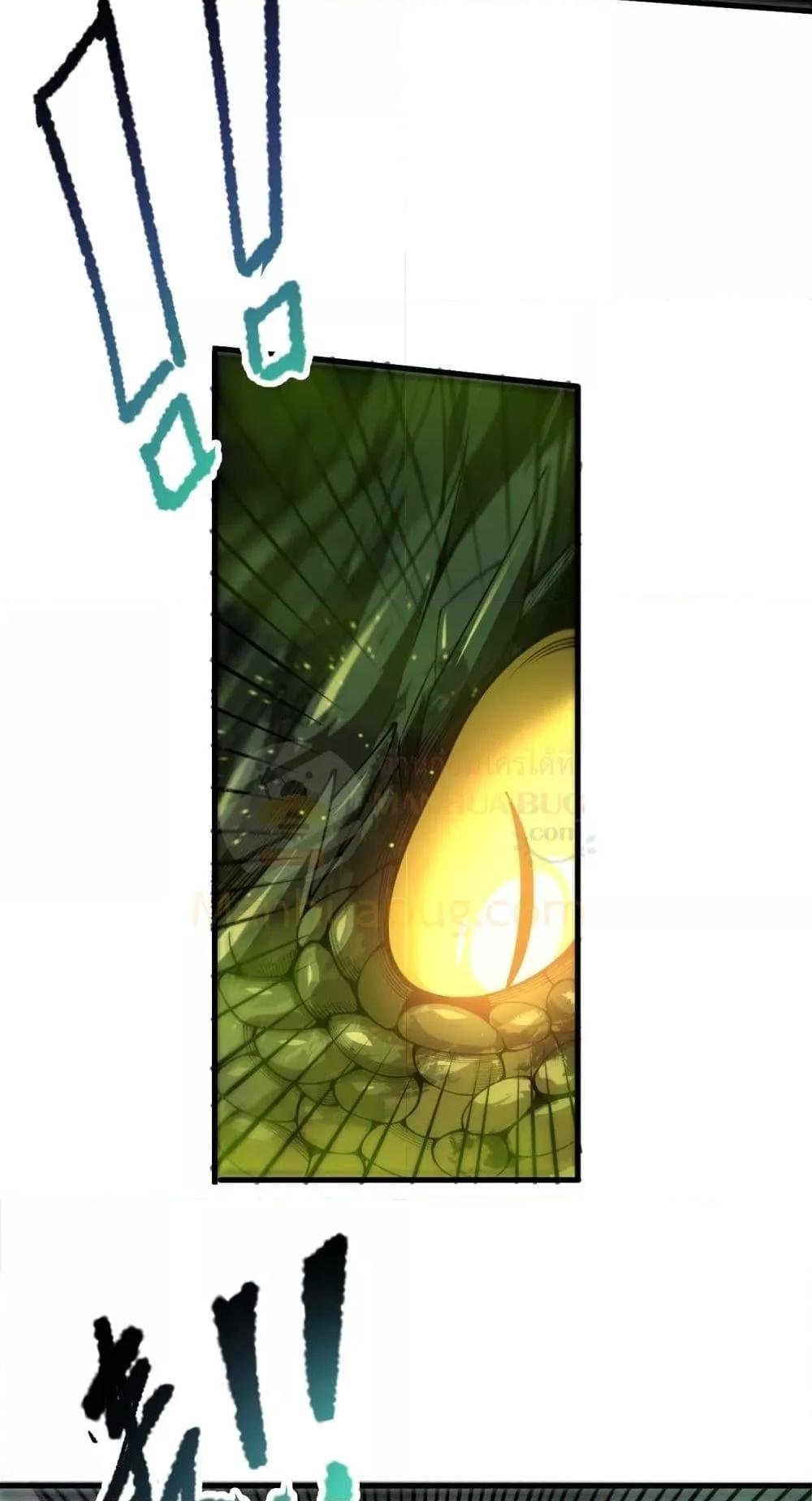 Read Disastrous Necromancer TH Manga Online