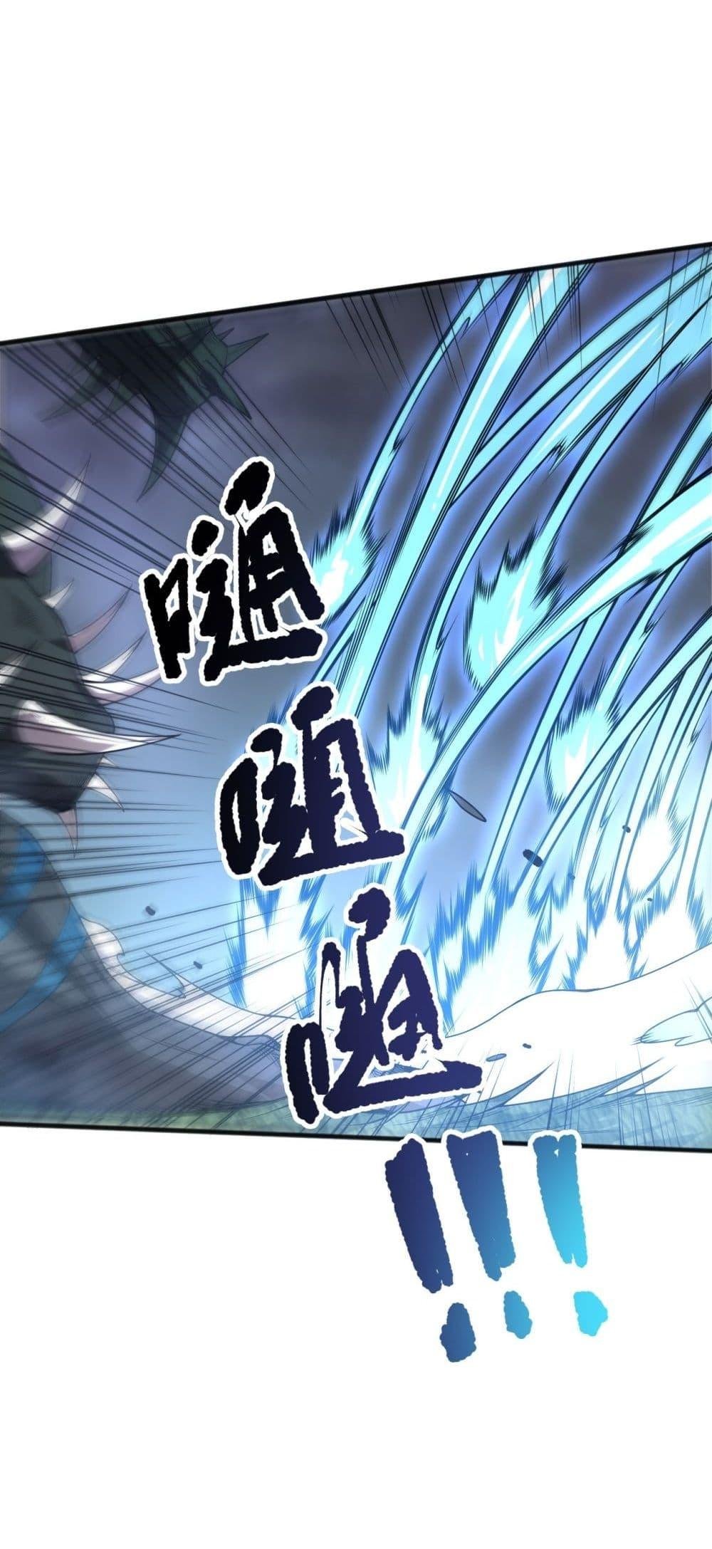 Read Disastrous Necromancer TH Manga Online