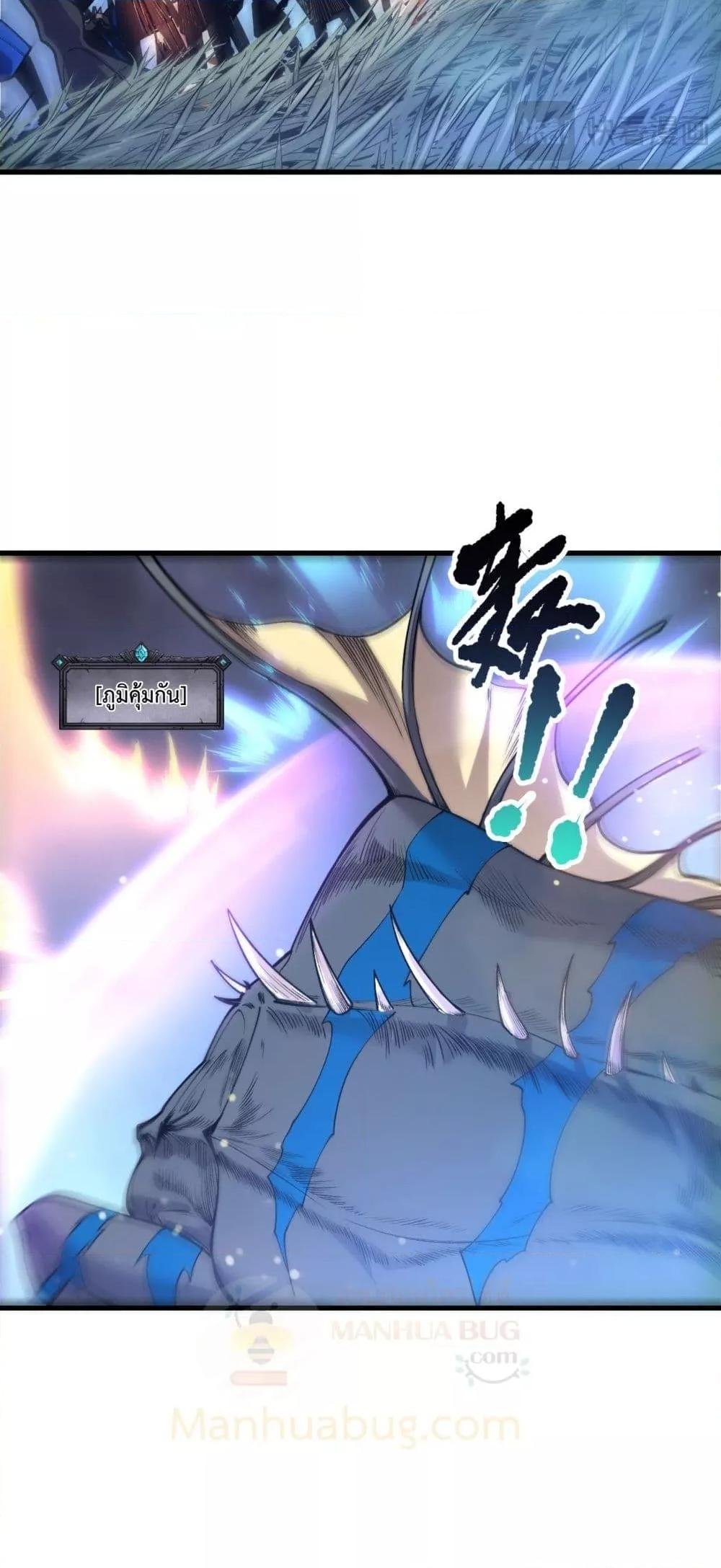 Read Disastrous Necromancer TH Manga Online