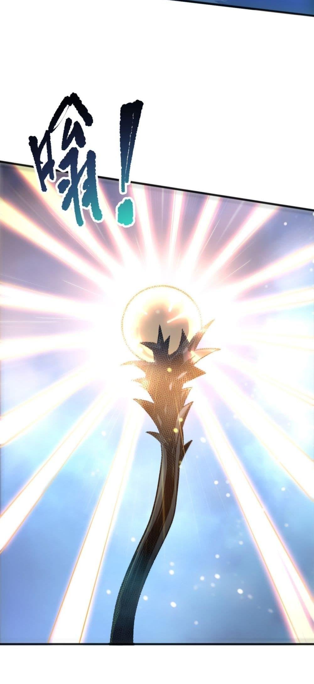 Read Disastrous Necromancer TH Manga Online