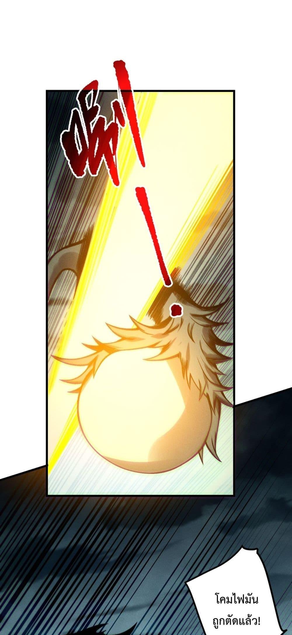 Read Disastrous Necromancer TH Manga Online