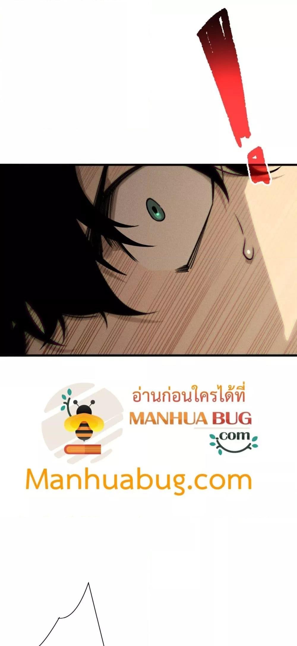 Read Disastrous Necromancer TH Manga Online