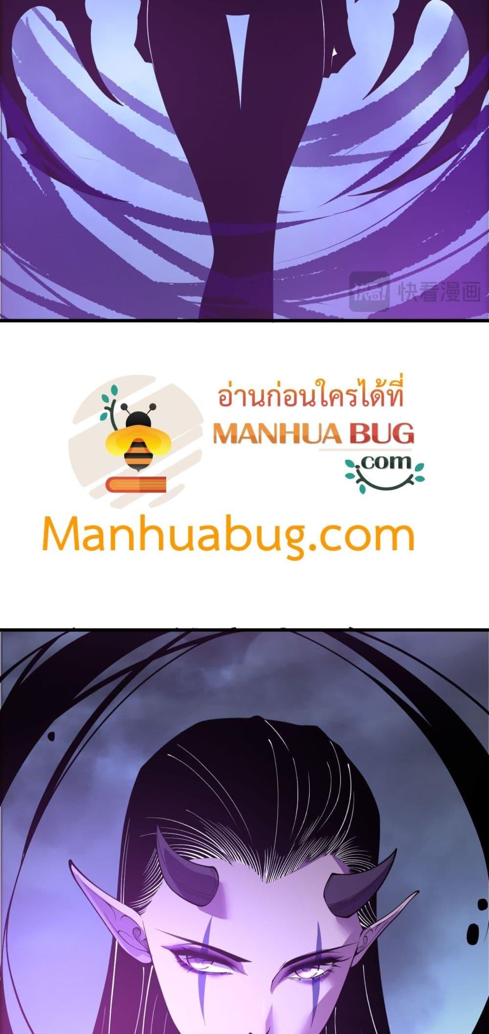 Read Disastrous Necromancer TH Manga Online